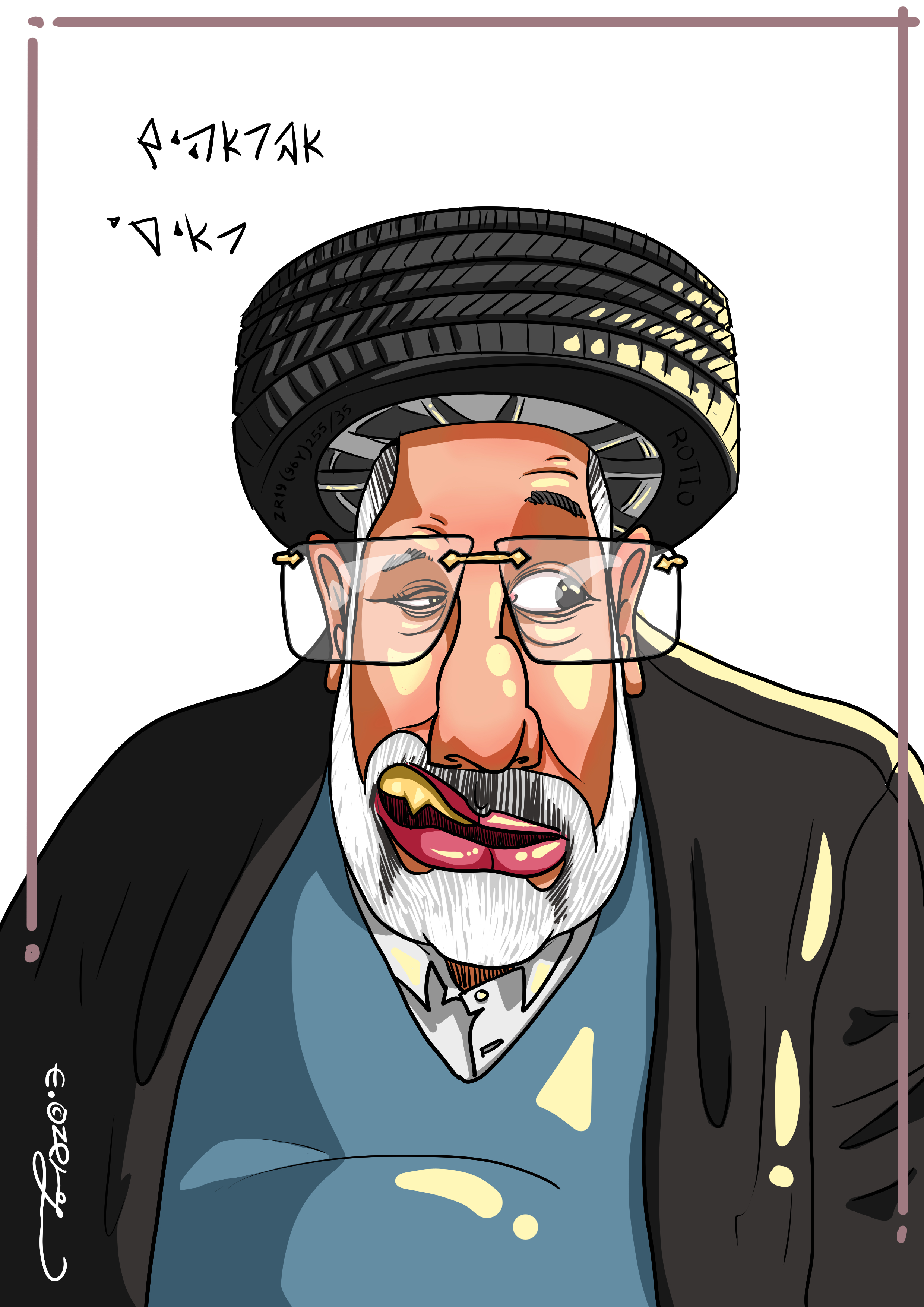 אבראהים ראיסי שר"י