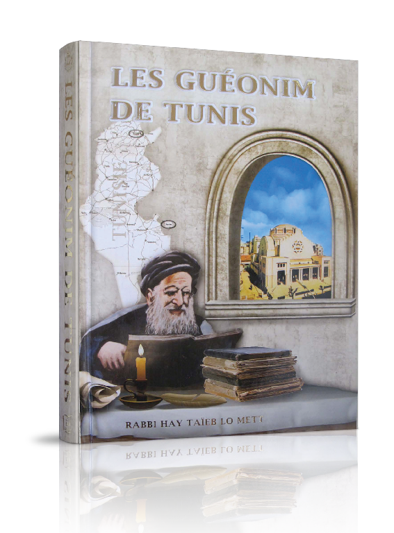 אברכך בחיי עמוד 03