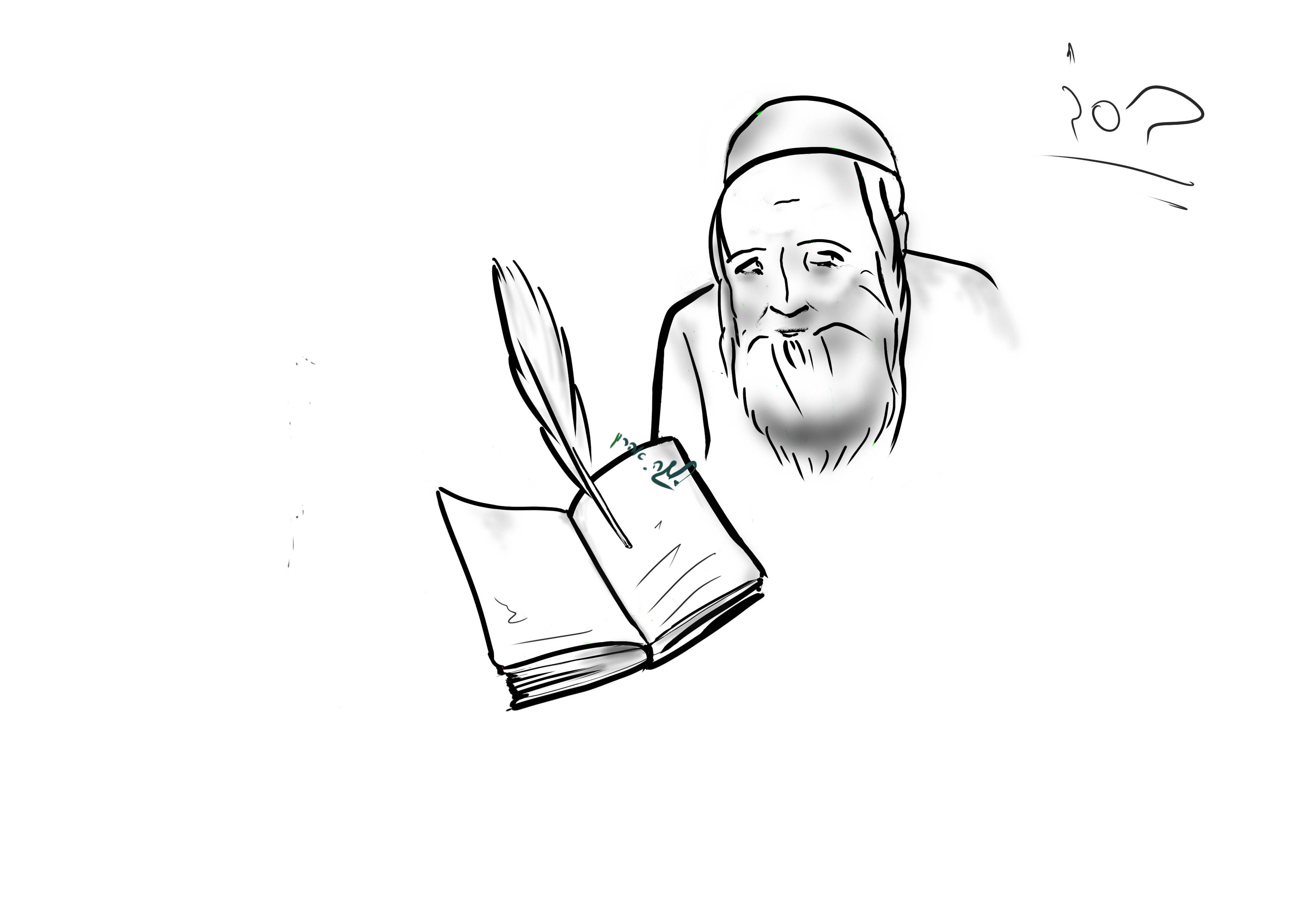 אגדות חזל copy.jpg