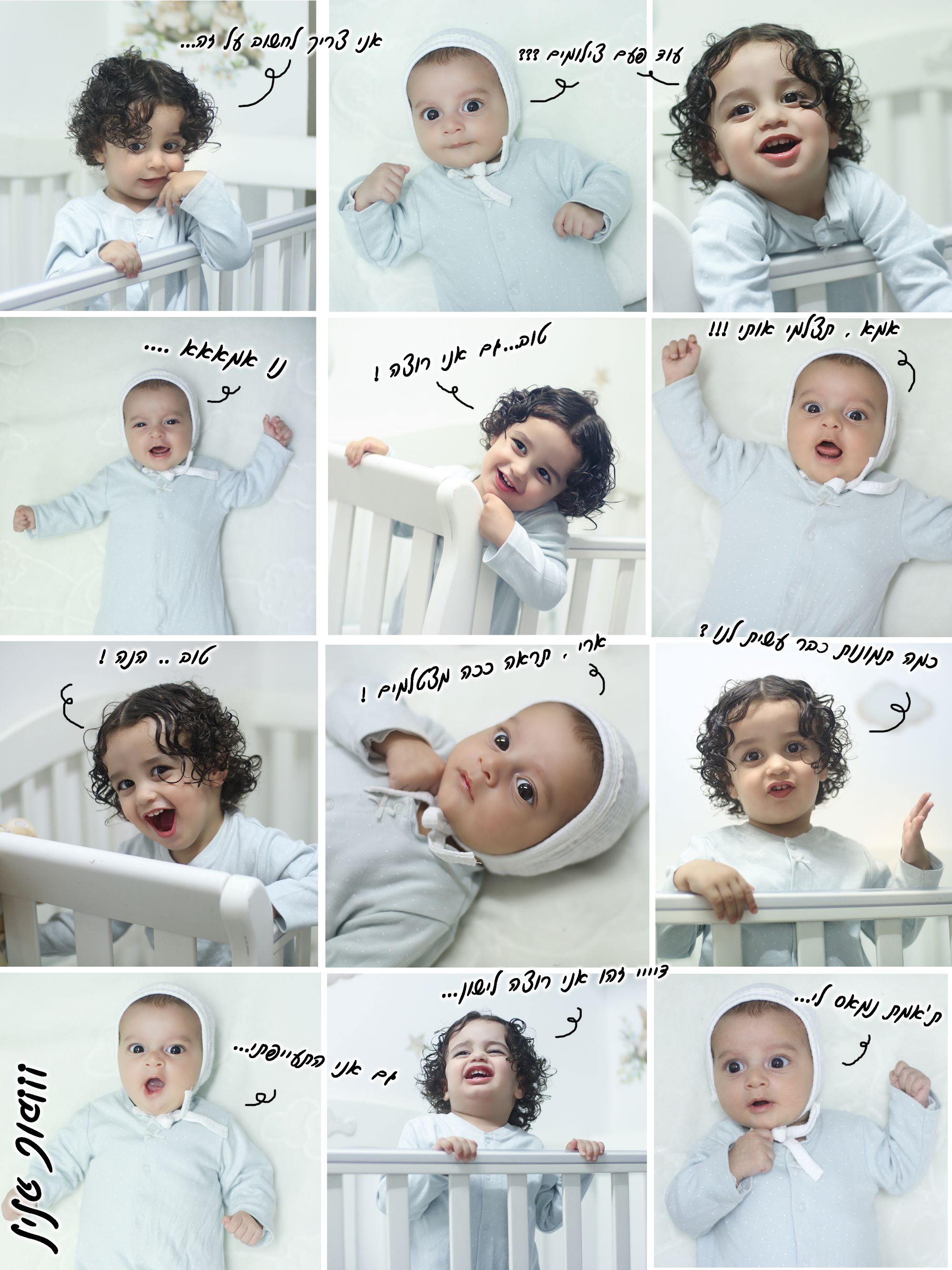 אדל גניש צילום 0556771745 (1).jpg