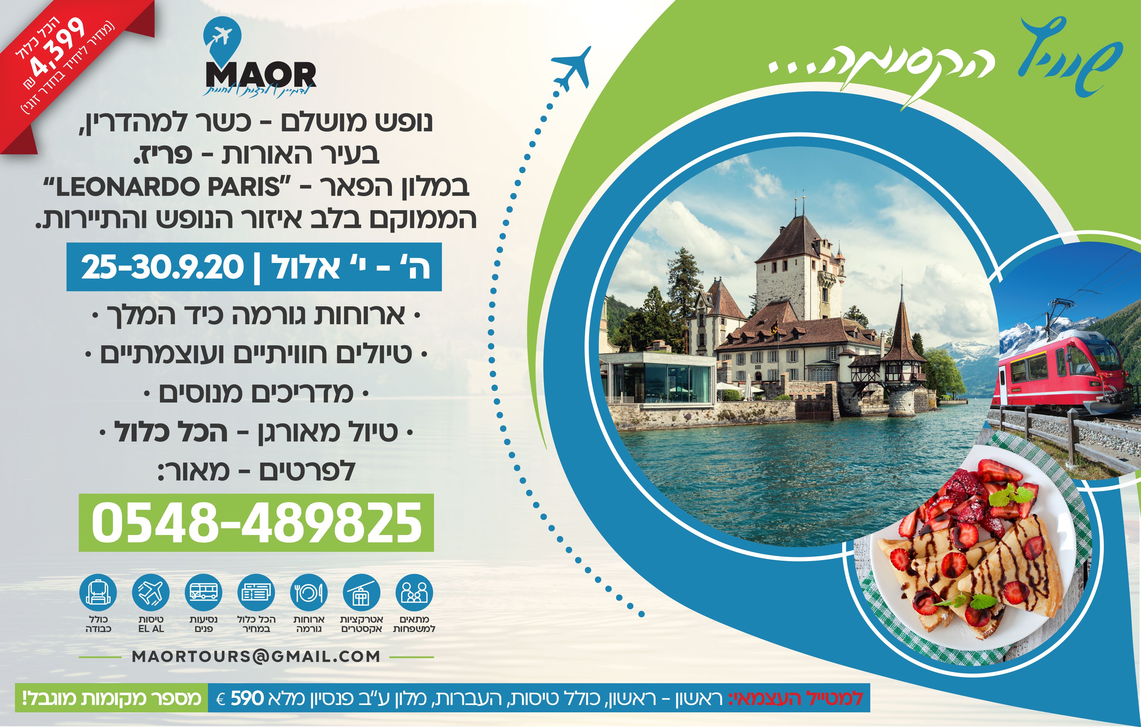 אהרעיון,סטודיו אהרעיון,עיצוב גרפי,גרפיקאים,