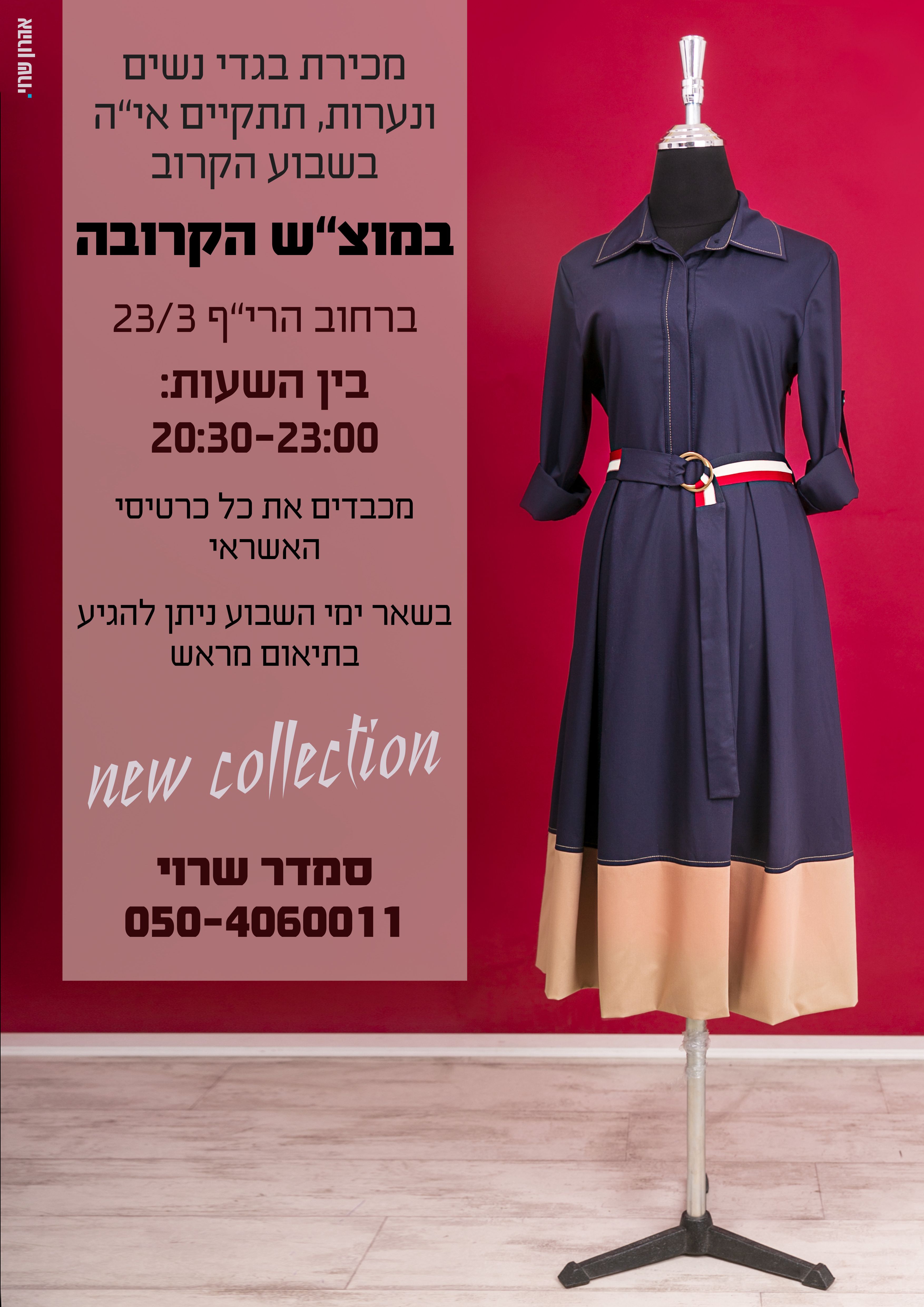 אהרעיון,סטודיו אהרעיון,עיצוב גרפי,גרפיקאים,