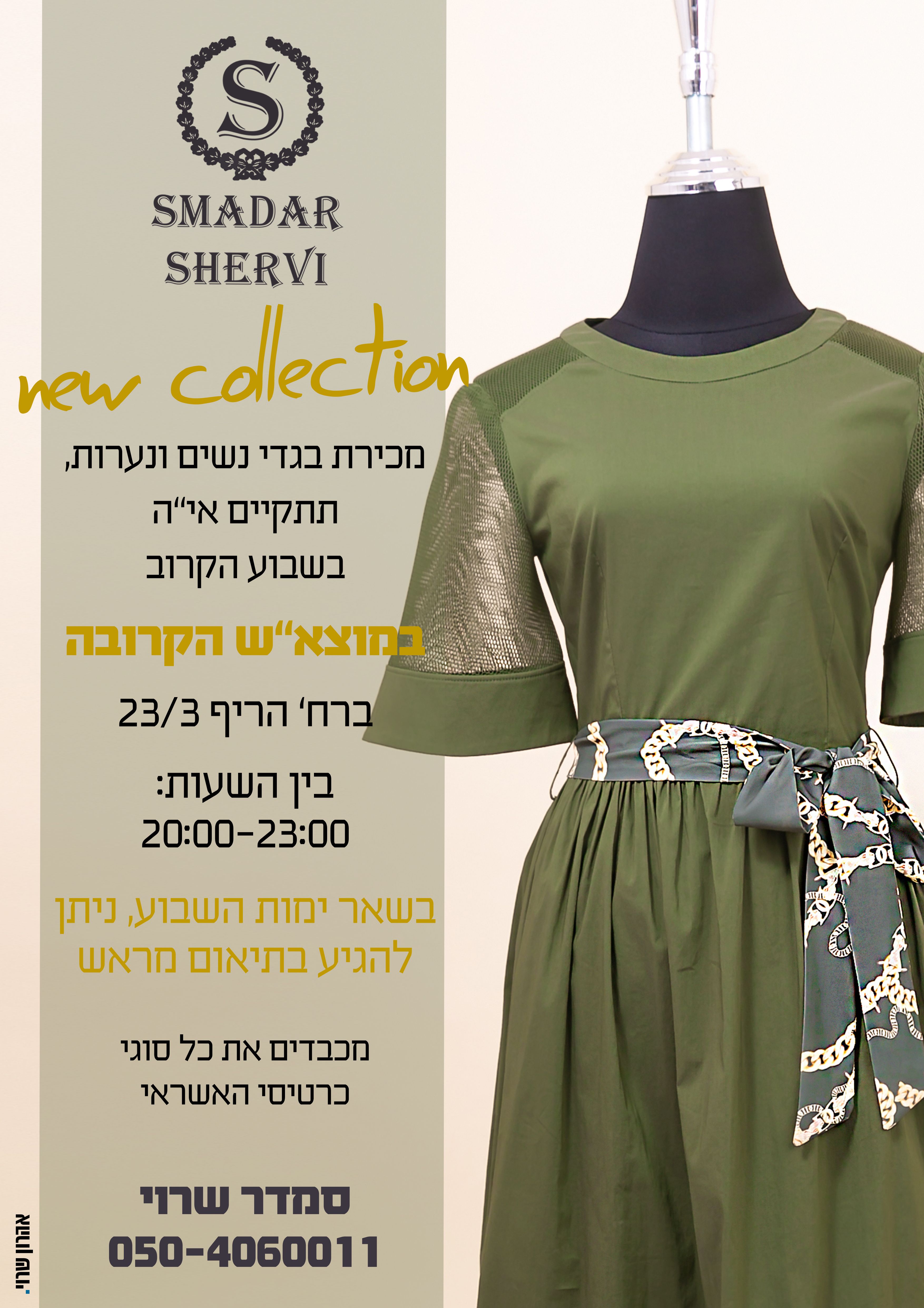 אהרעיון,סטודיו אהרעיון,עיצוב גרפי,גרפיקאים,