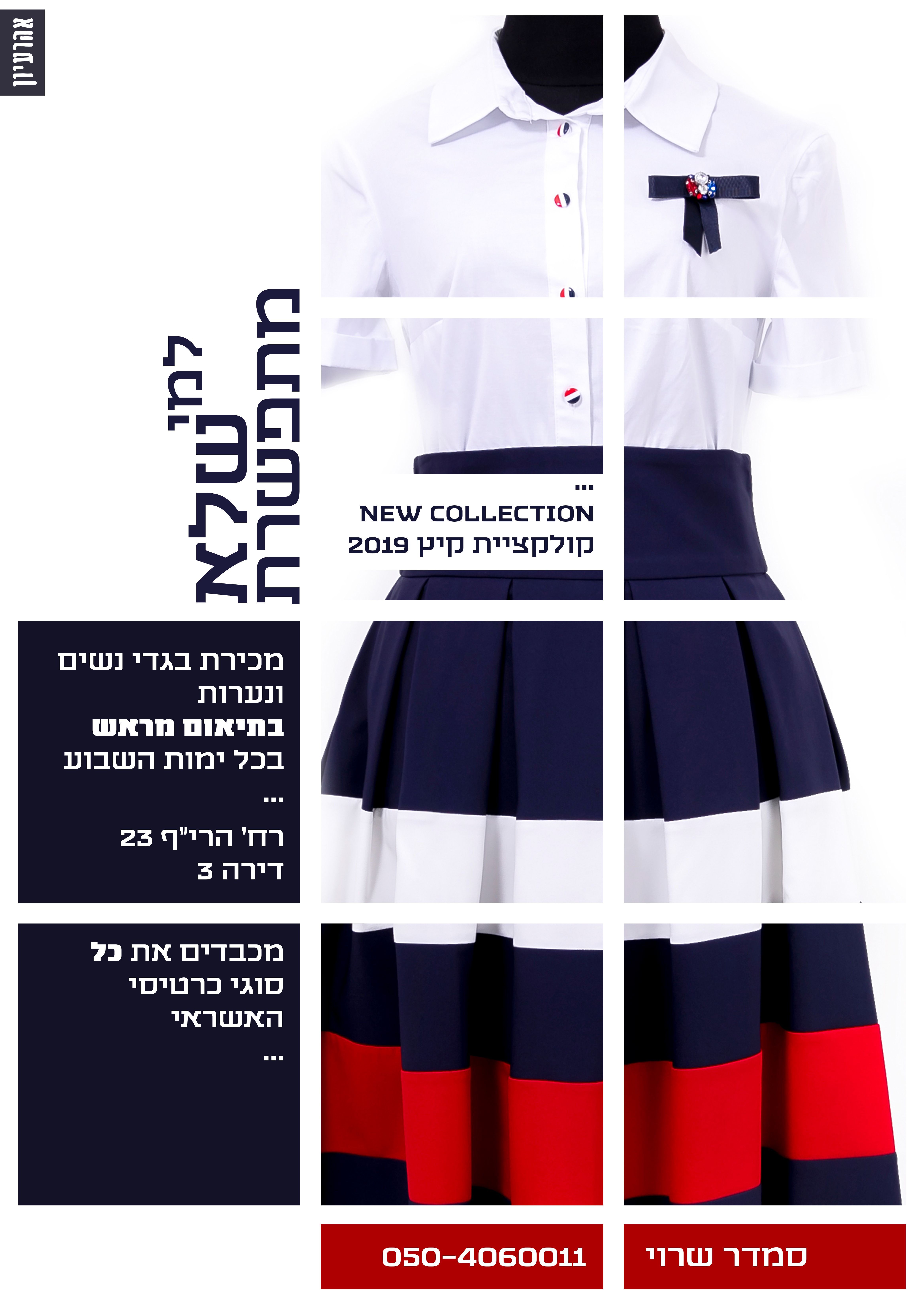 אהרעיון,סטודיו אהרעיון,עיצוב גרפי,גרפיקאים,