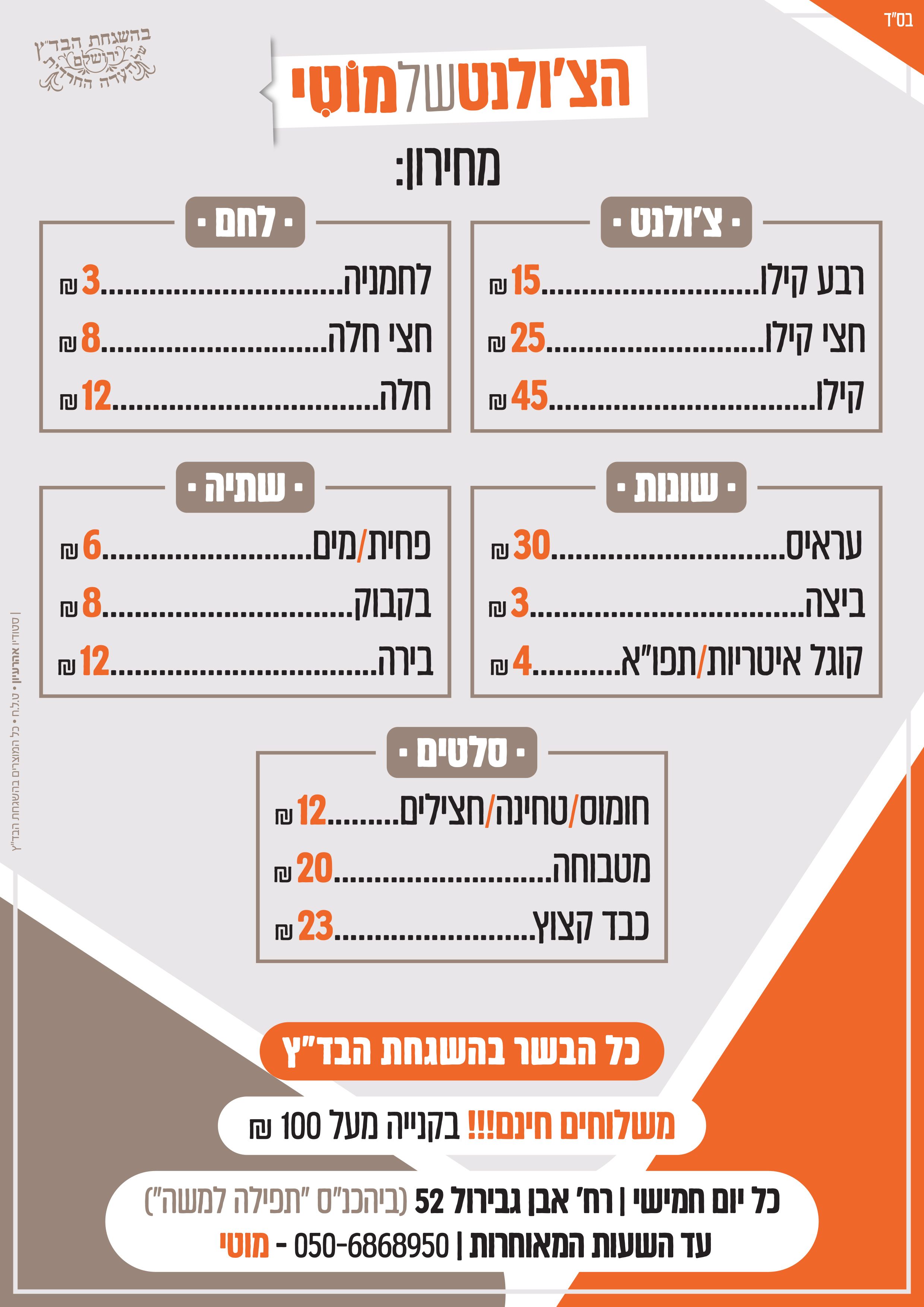 אהרעיון,סטודיו אהרעיון,עיצוב גרפי,גרפיקאים,
