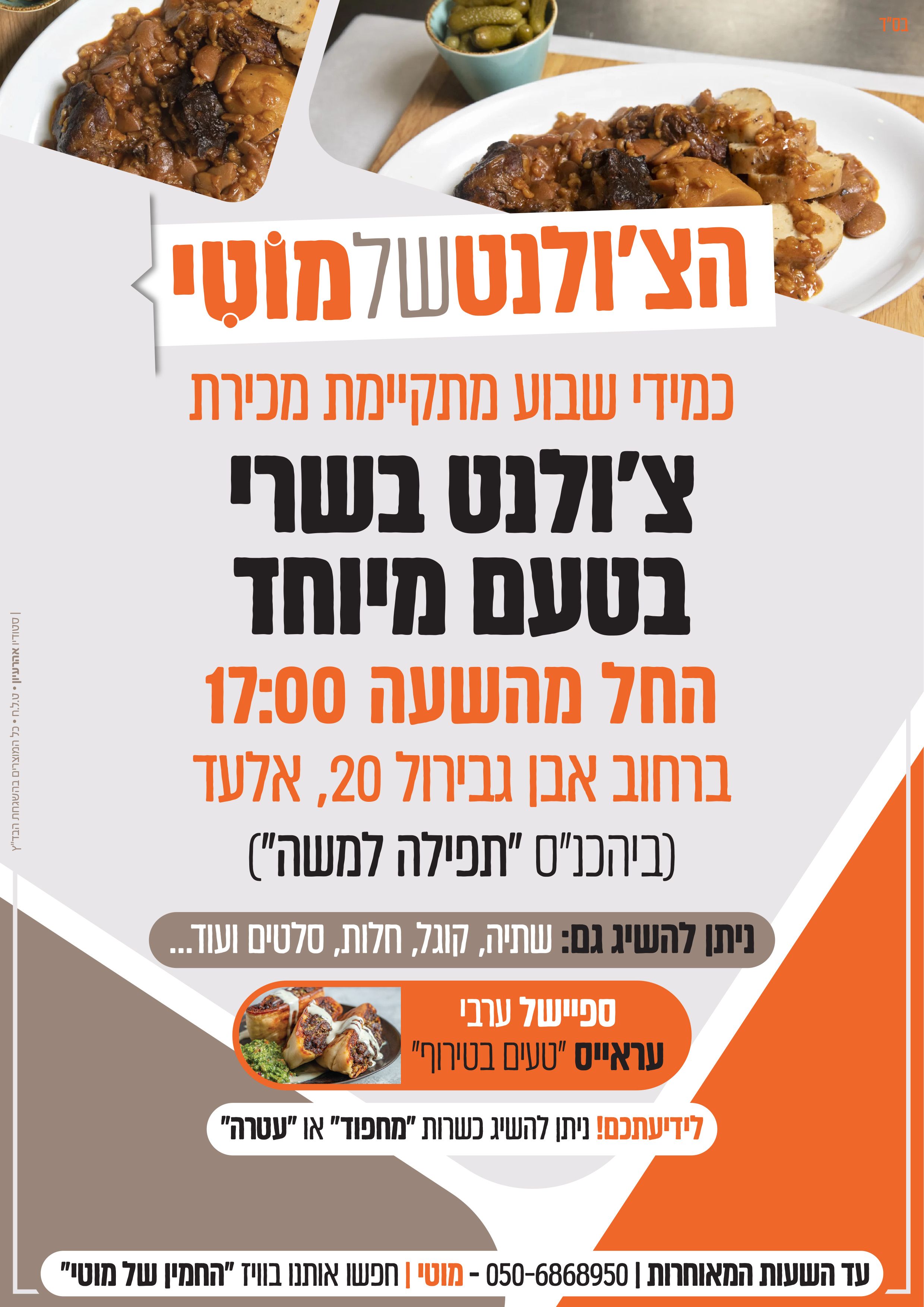 אהרעיון,סטודיו אהרעיון,עיצוב גרפי,גרפיקאים,