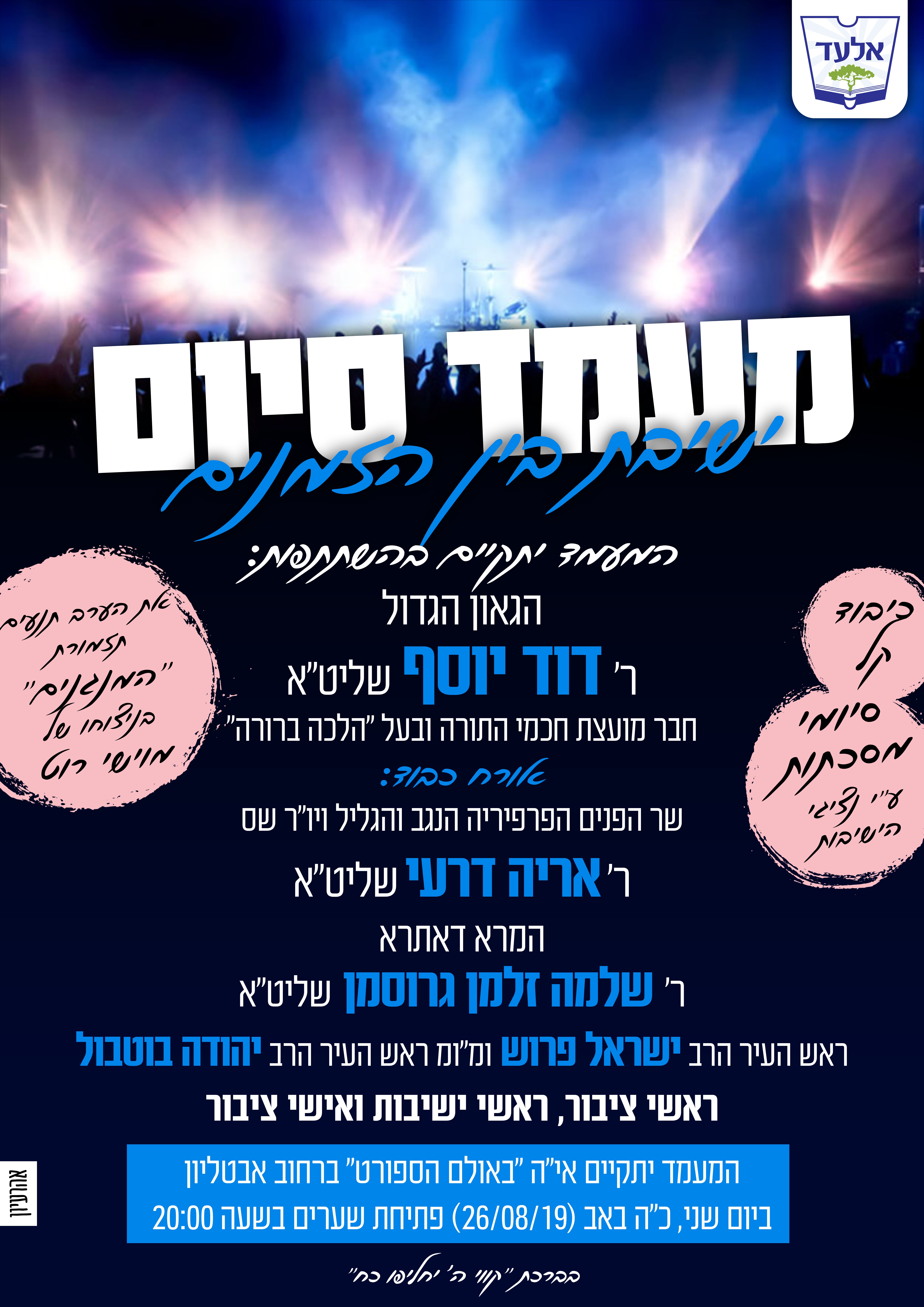 אהרעיון,סטודיו אהרעיון,עיצוב גרפי,גרפיקאים,