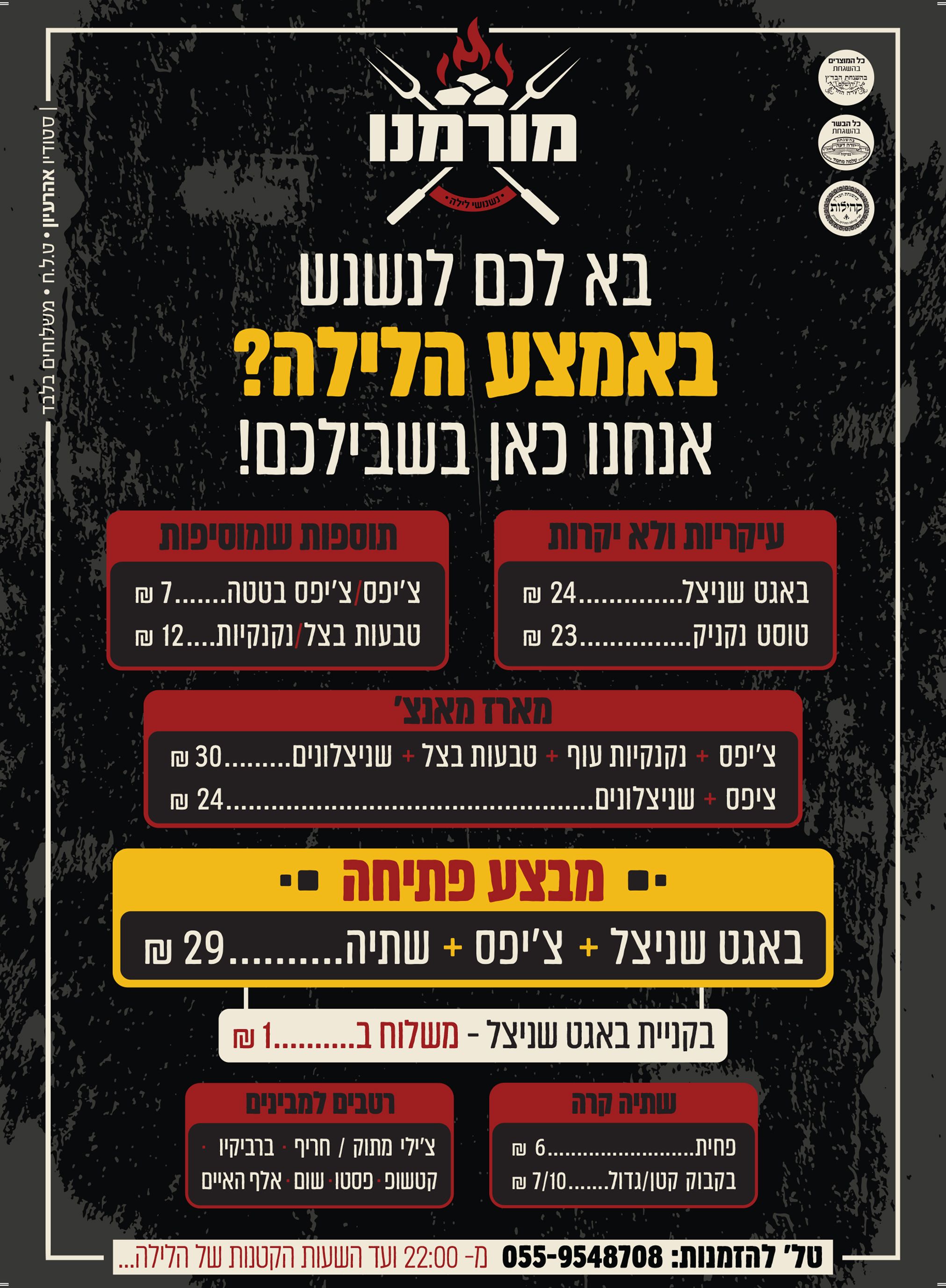 אהרעיון,סטודיו אהרעיון,עיצוב גרפי,גרפיקאים,