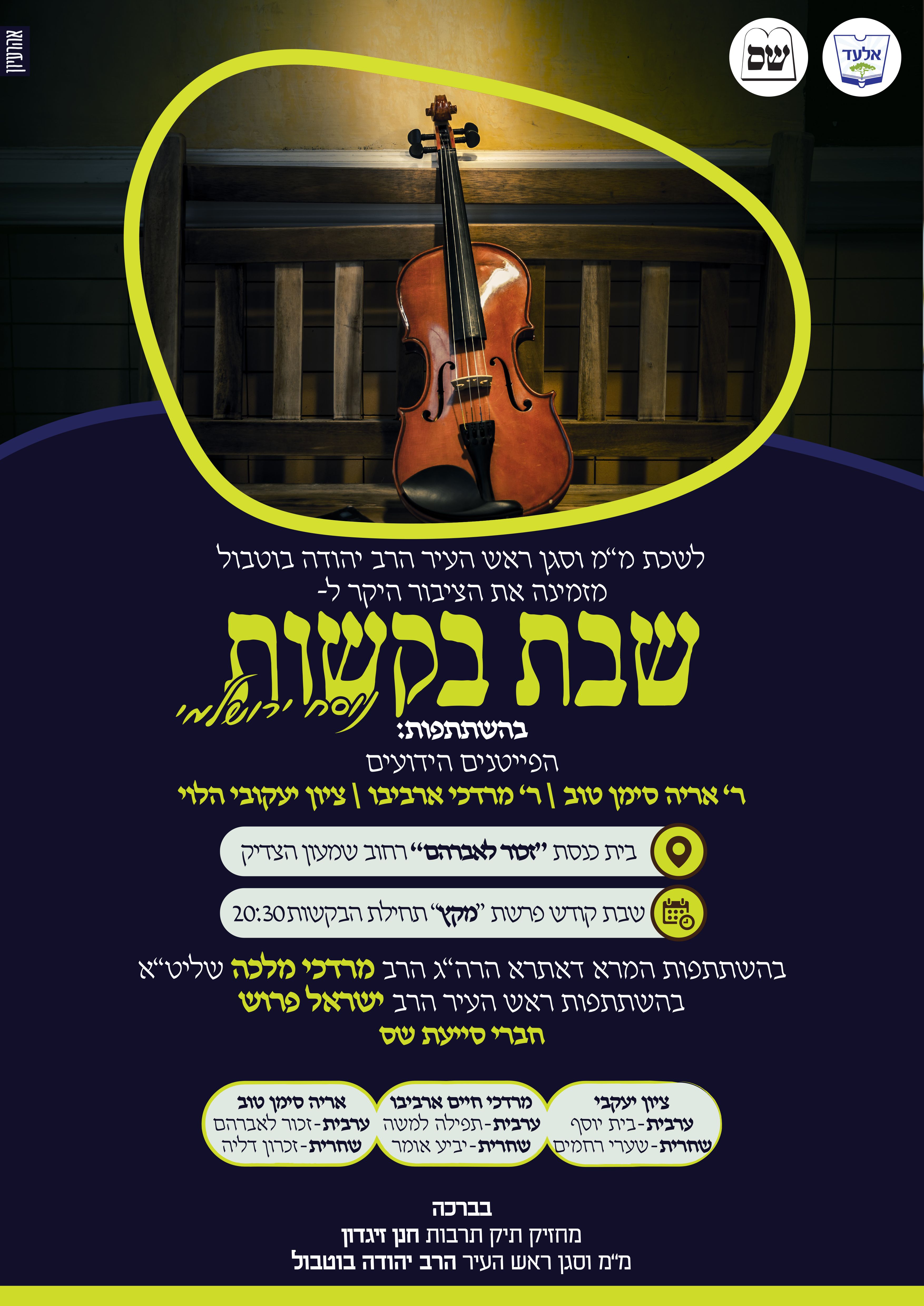 אהרעיון,סטודיו אהרעיון,עיצוב גרפי,גרפיקאים,