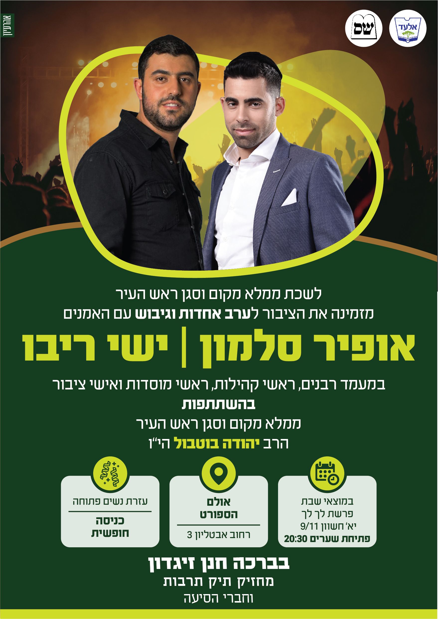 אהרעיון,סטודיו אהרעיון,עיצוב גרפי,גרפיקאים,