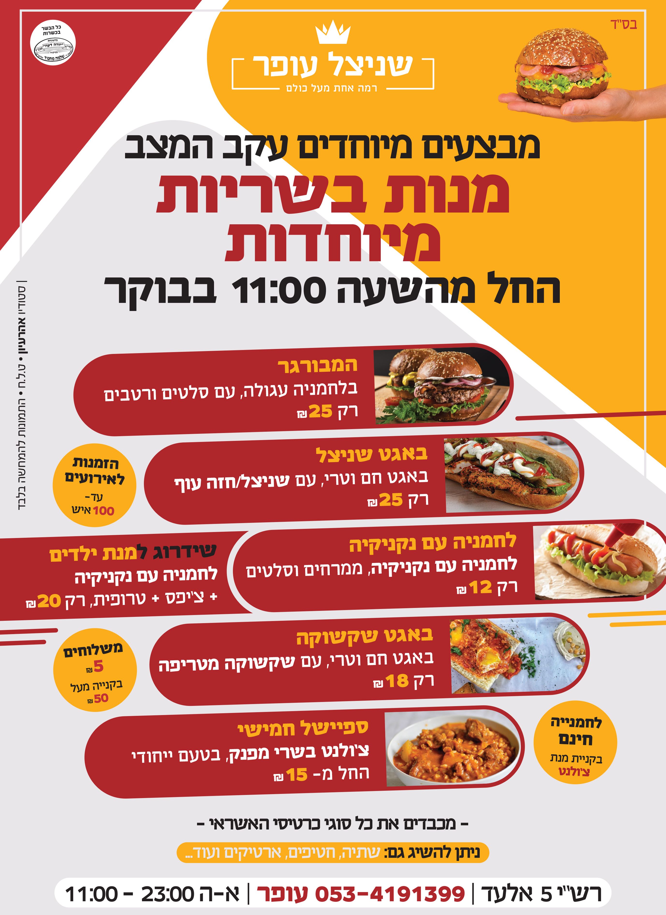 אהרעיון,סטודיו אהרעיון,עיצוב גרפי,גרפיקאים,