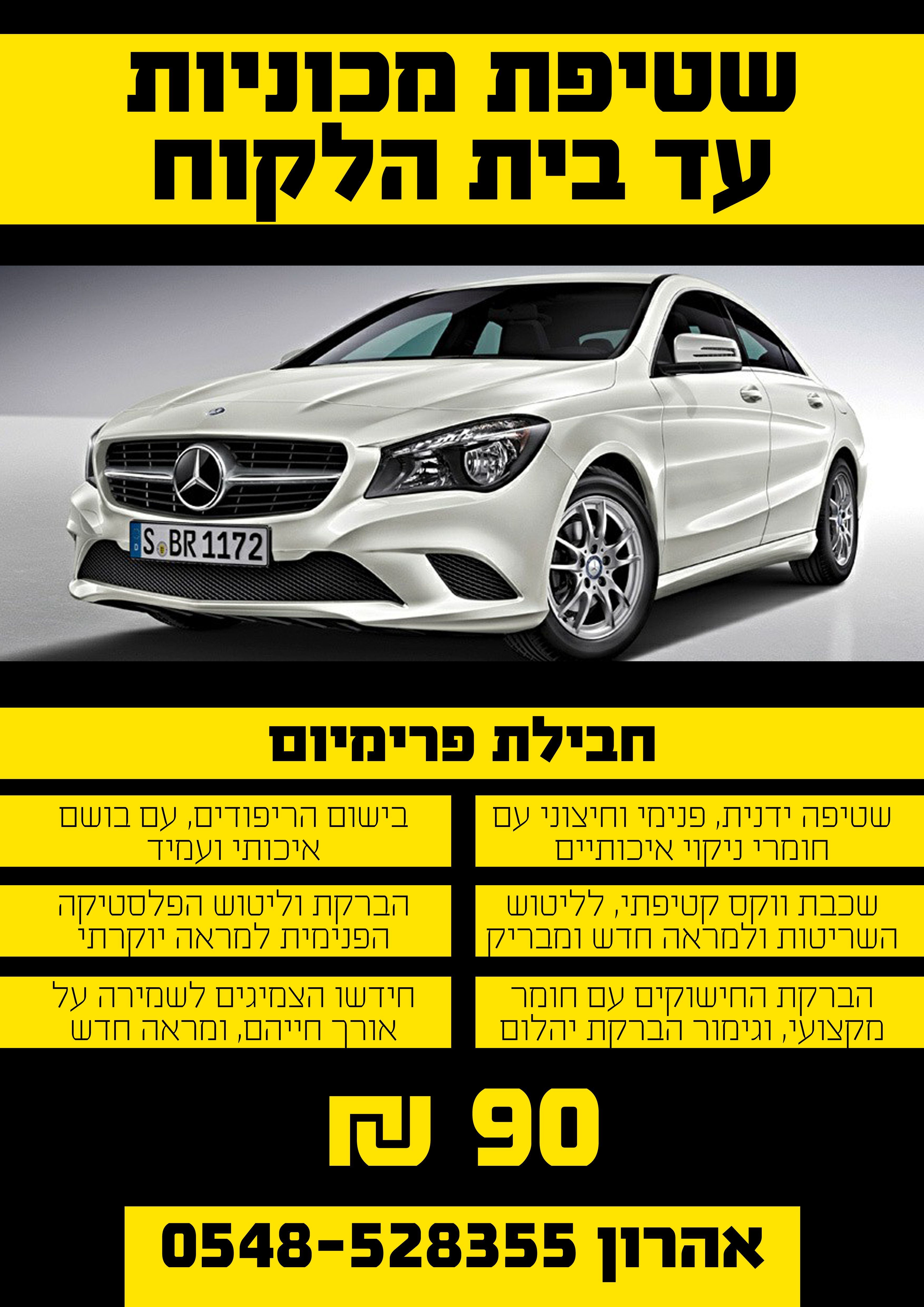 אהרעיון,סטודיו אהרעיון,עיצוב גרפי,גרפיקאים,