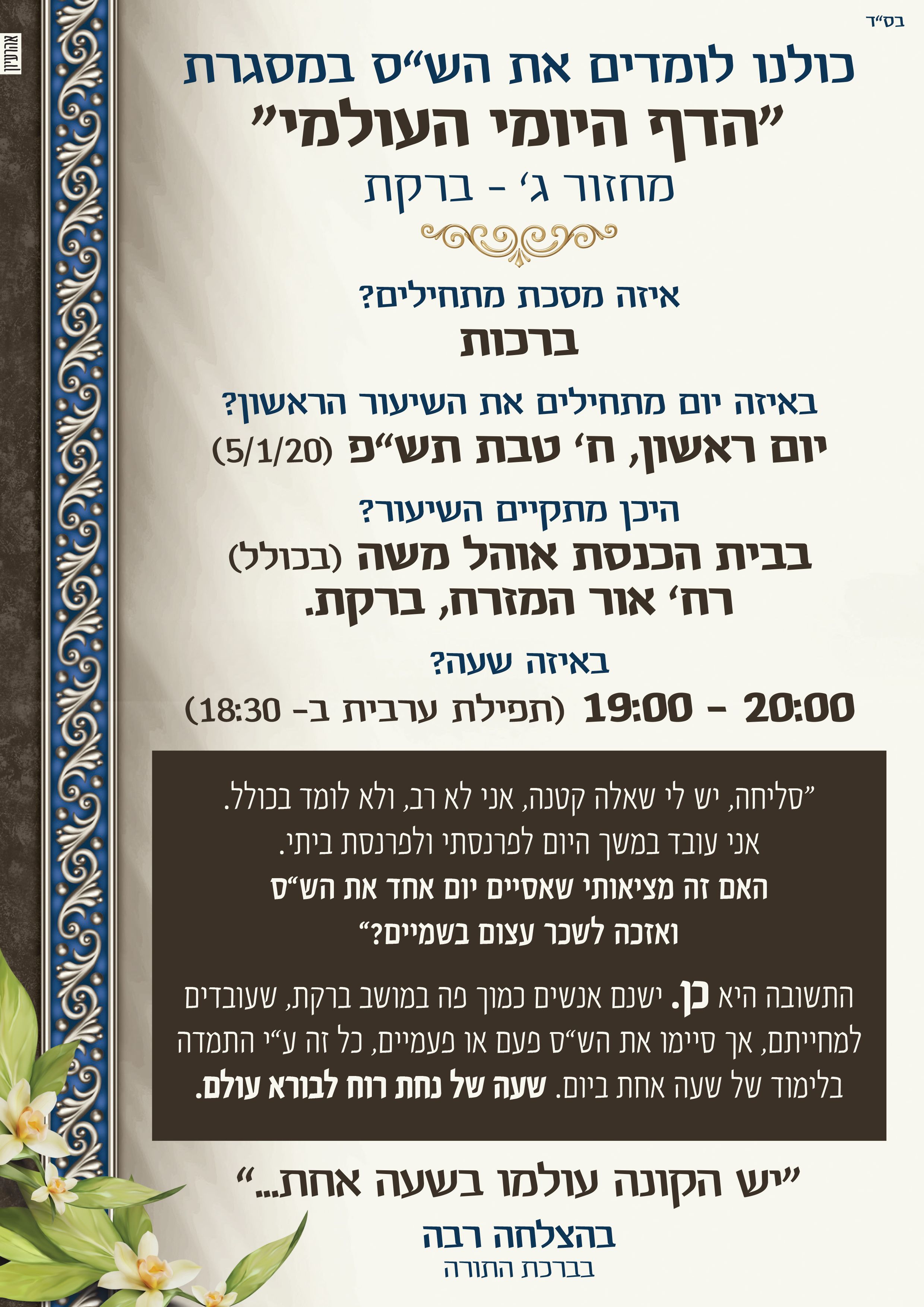 אהרעיון,סטודיו אהרעיון,עיצוב גרפי,גרפיקאים,