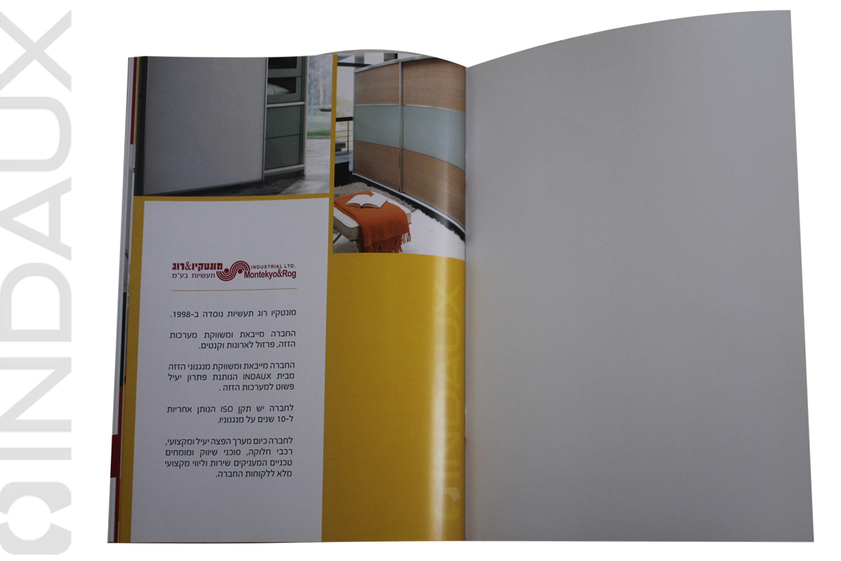 אודות החברה