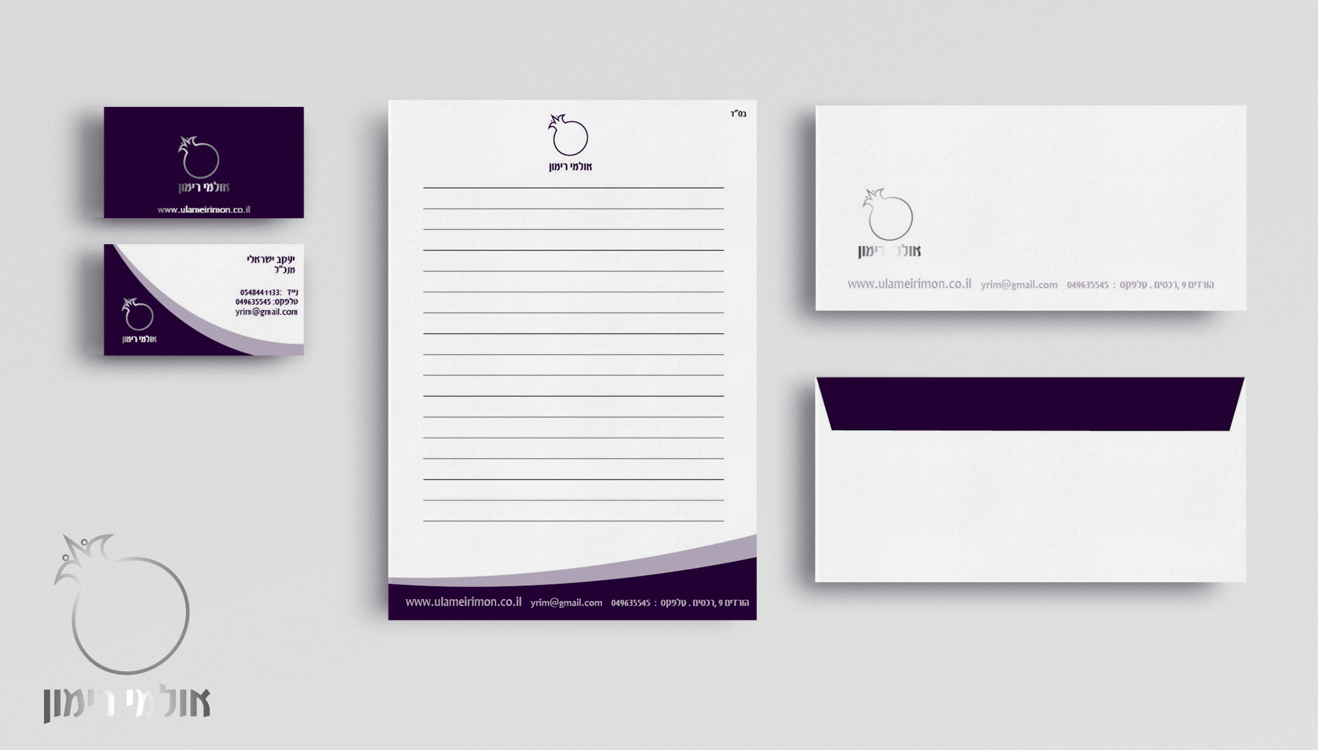 אולמי רימון מוקאפ מיתוג