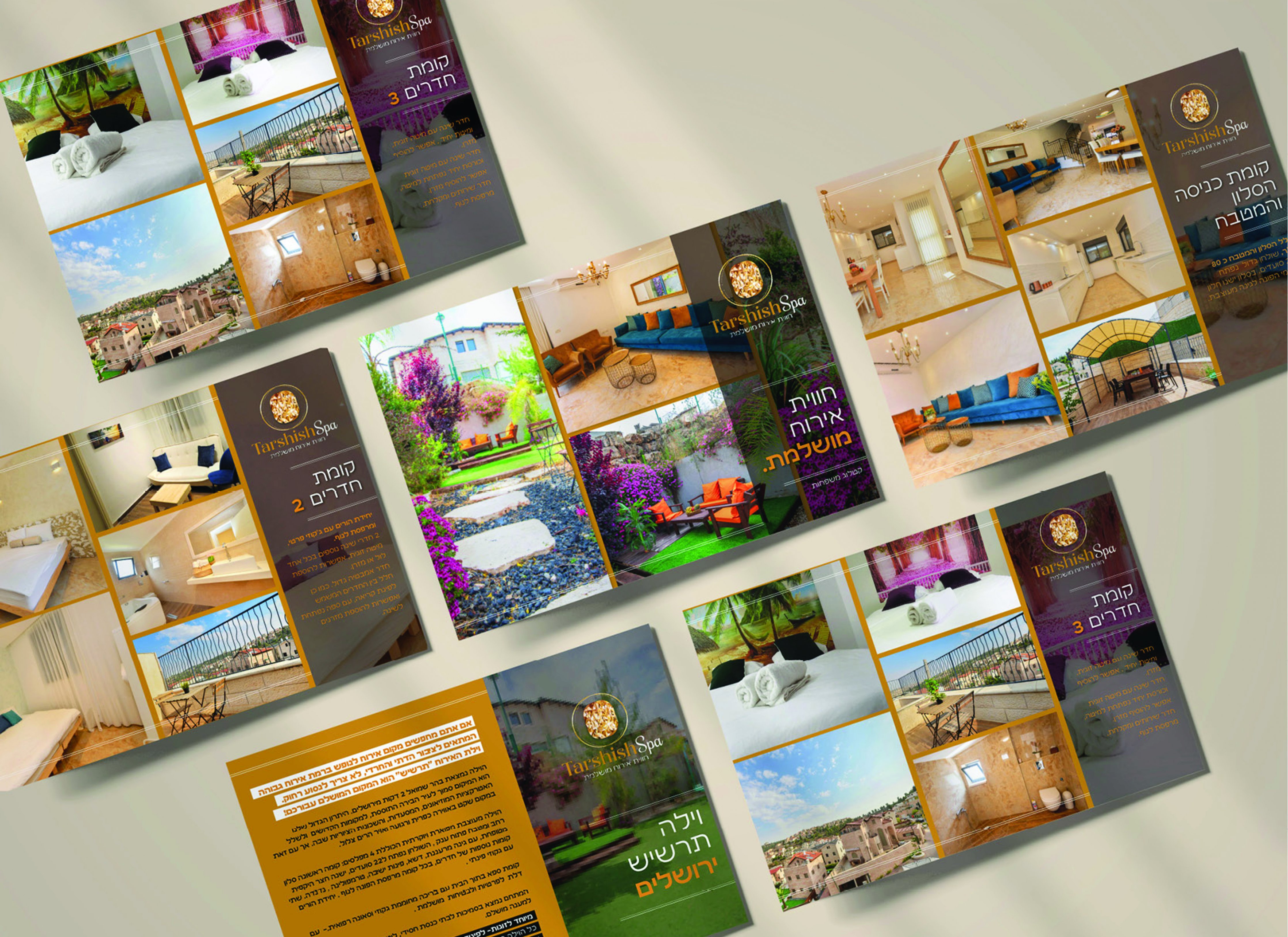 אוראל עיצוב גרפי13.jpg