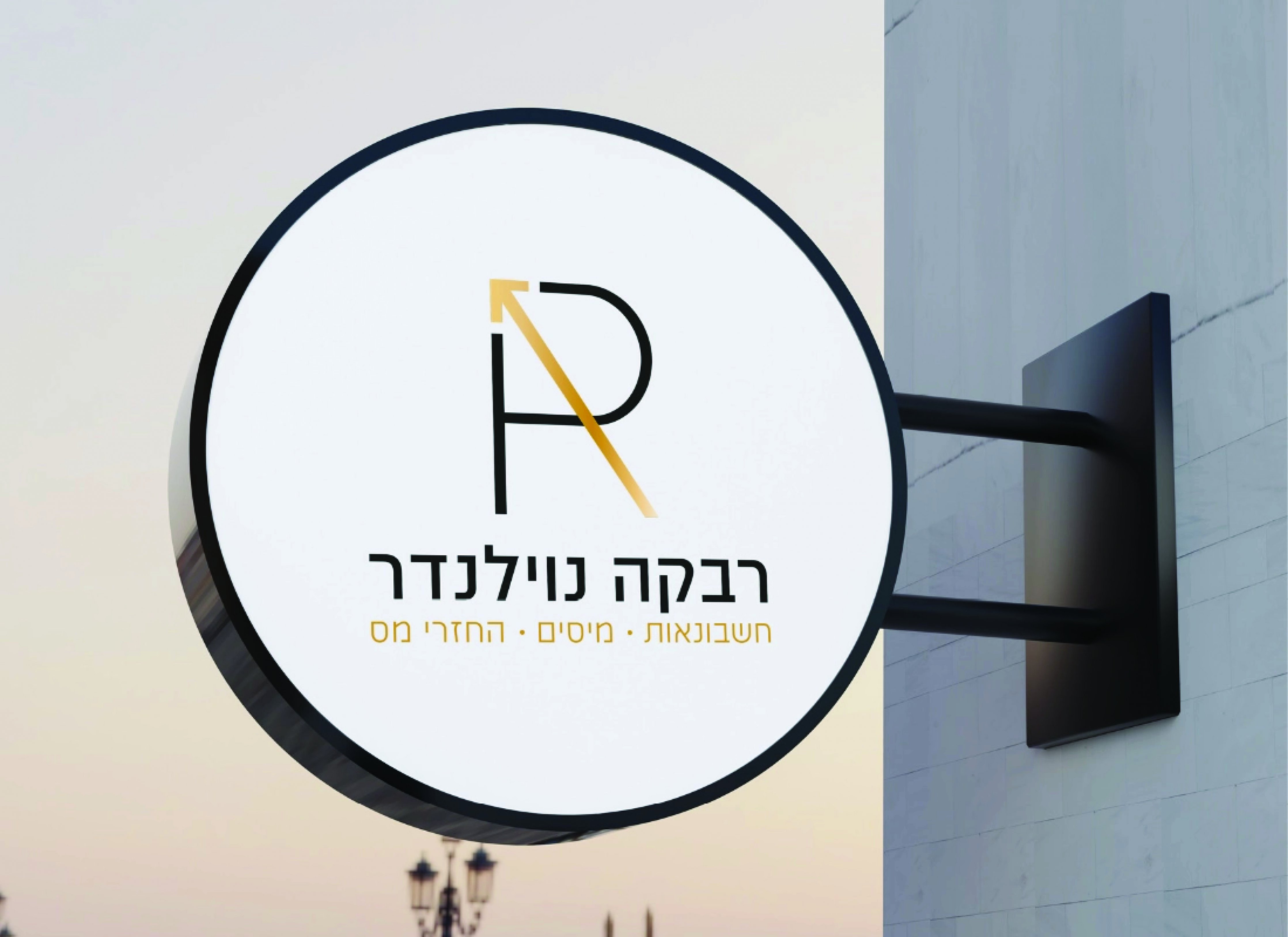 אוראל עיצוב גרפי2.jpg