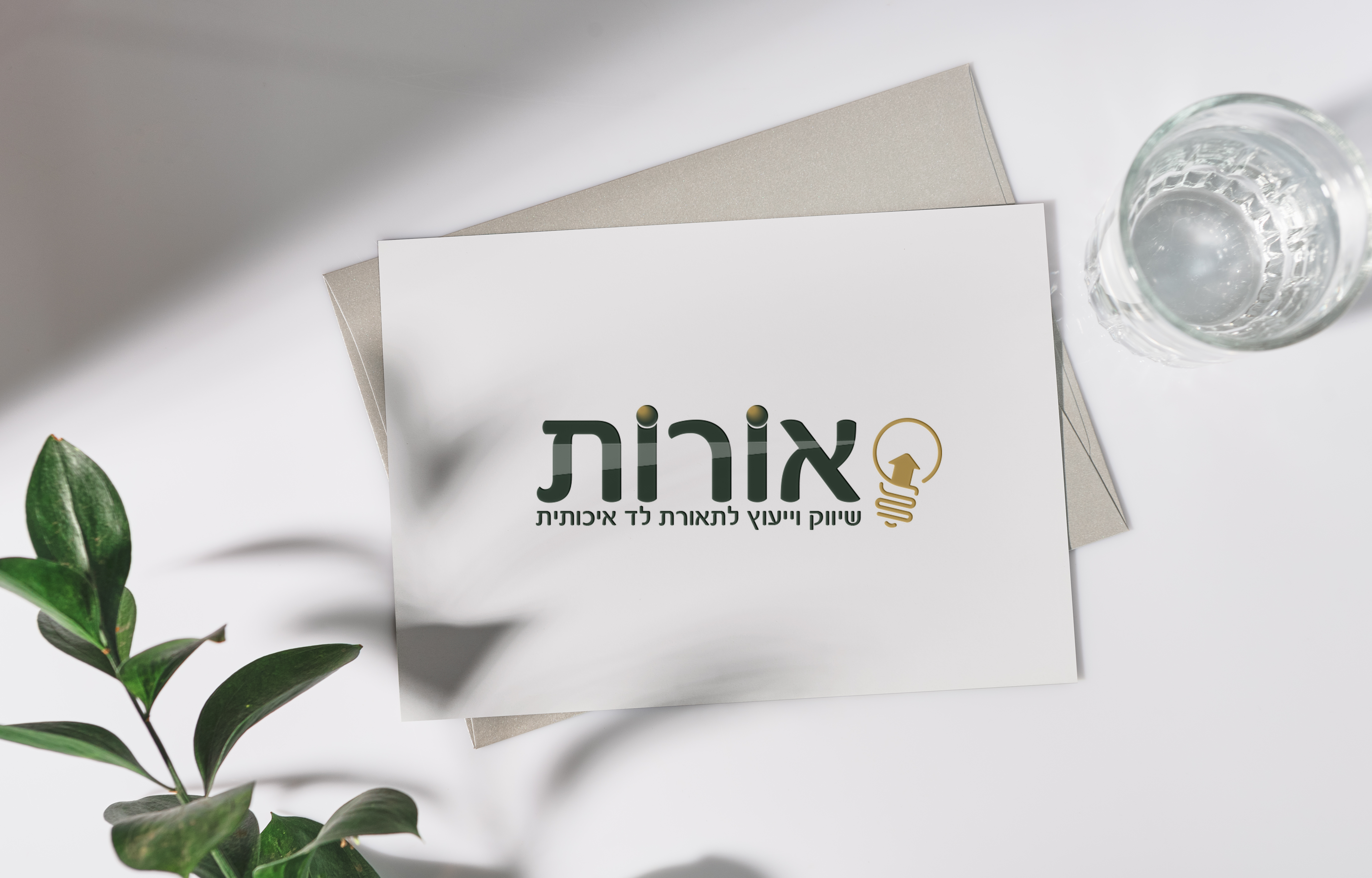 אורות מוקאפ.jpg