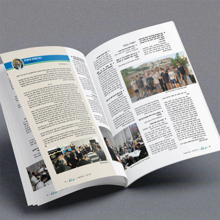 - אור ישראלי - 3