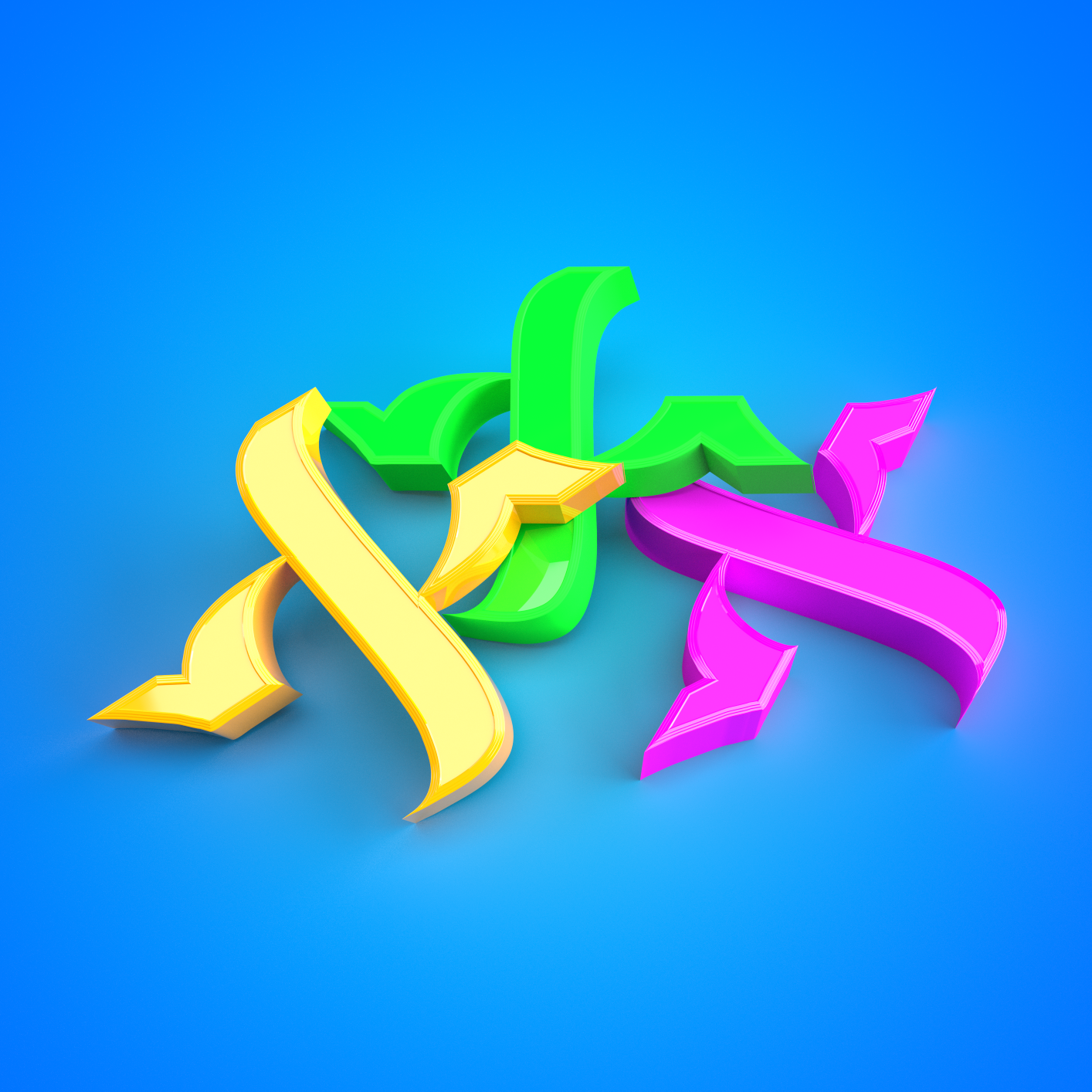 אותיות קטן.png