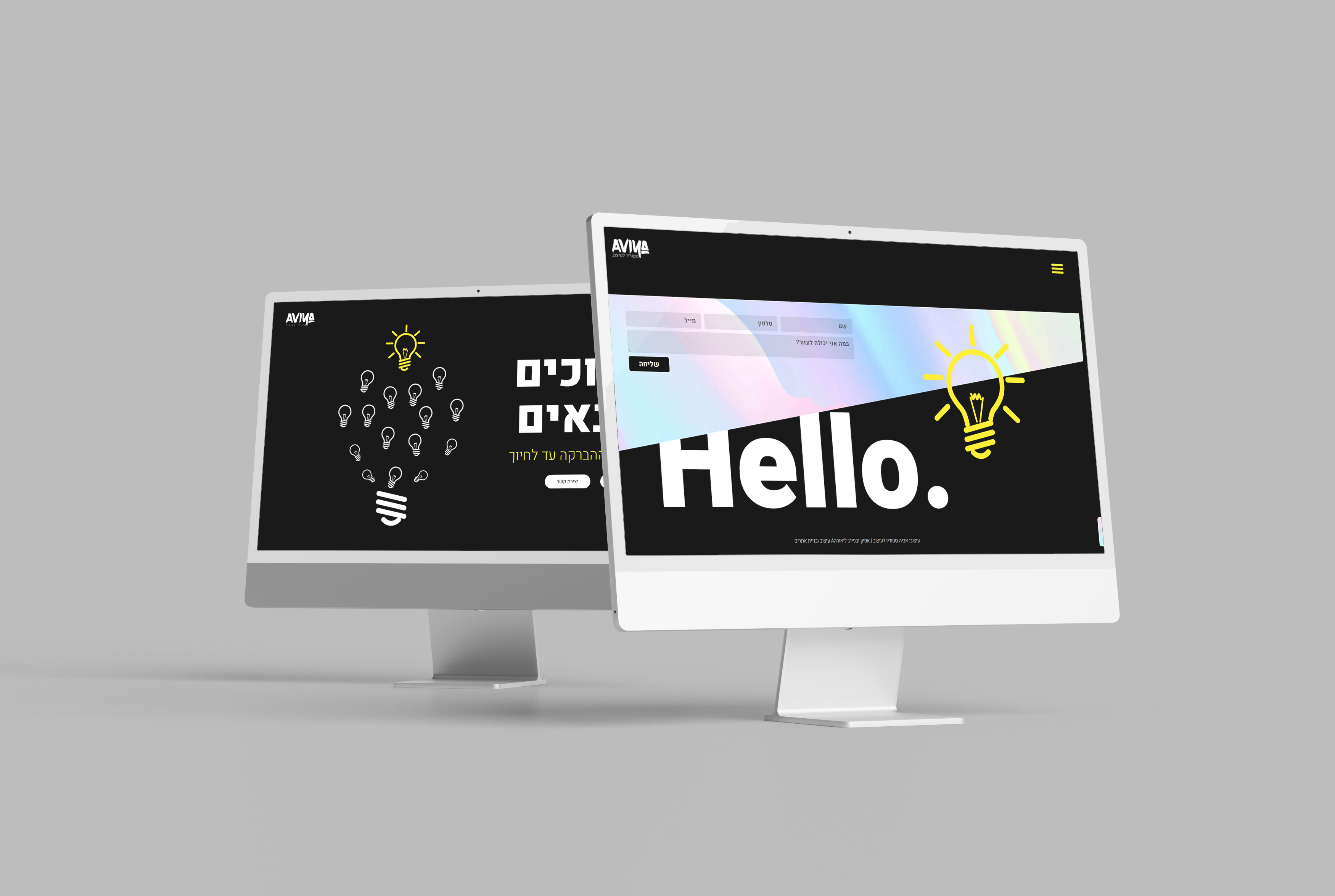 אזור "יצירת קשר".jpg