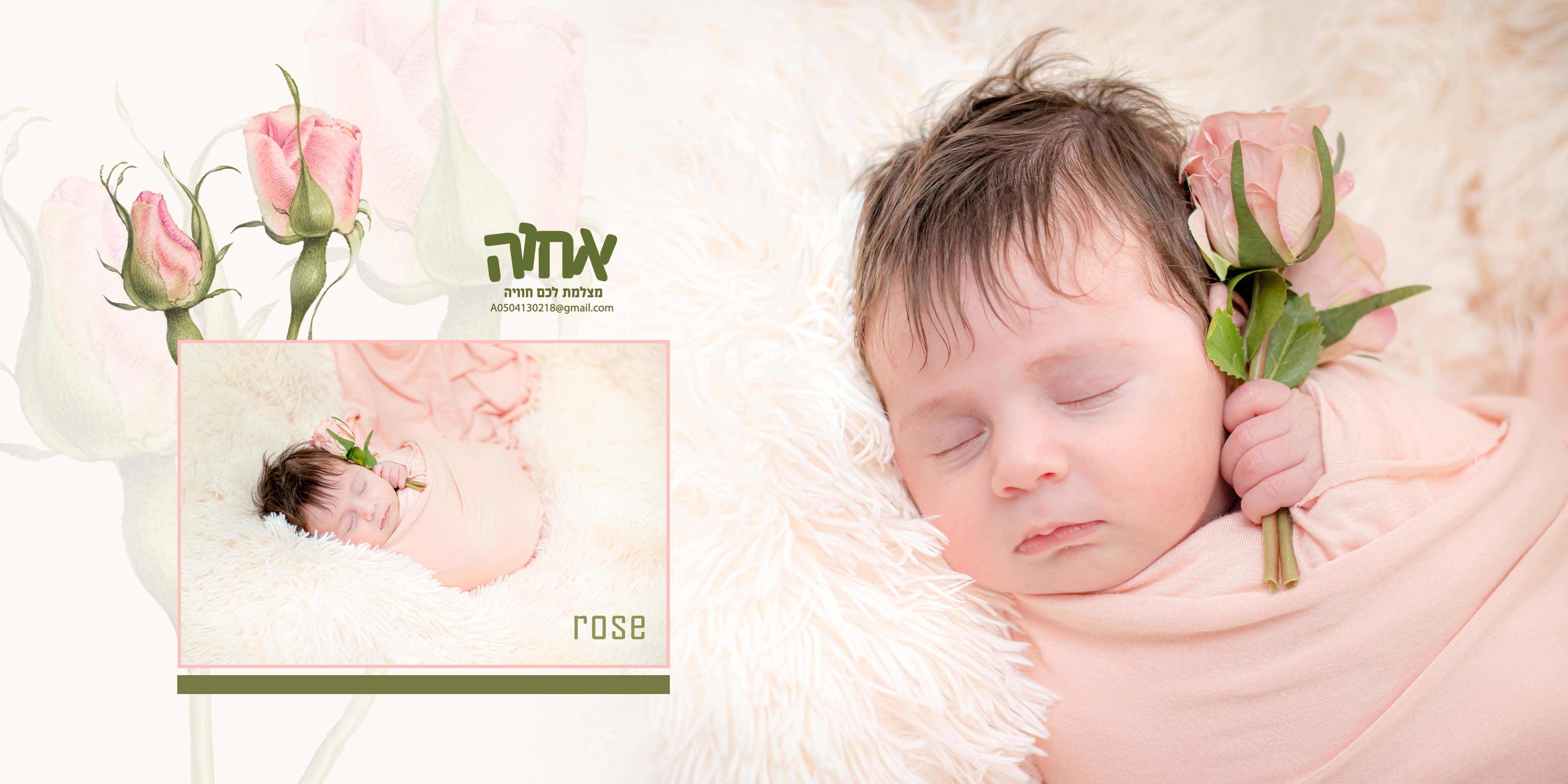 אחוה- מצלמת לכם חוויה 0504130218