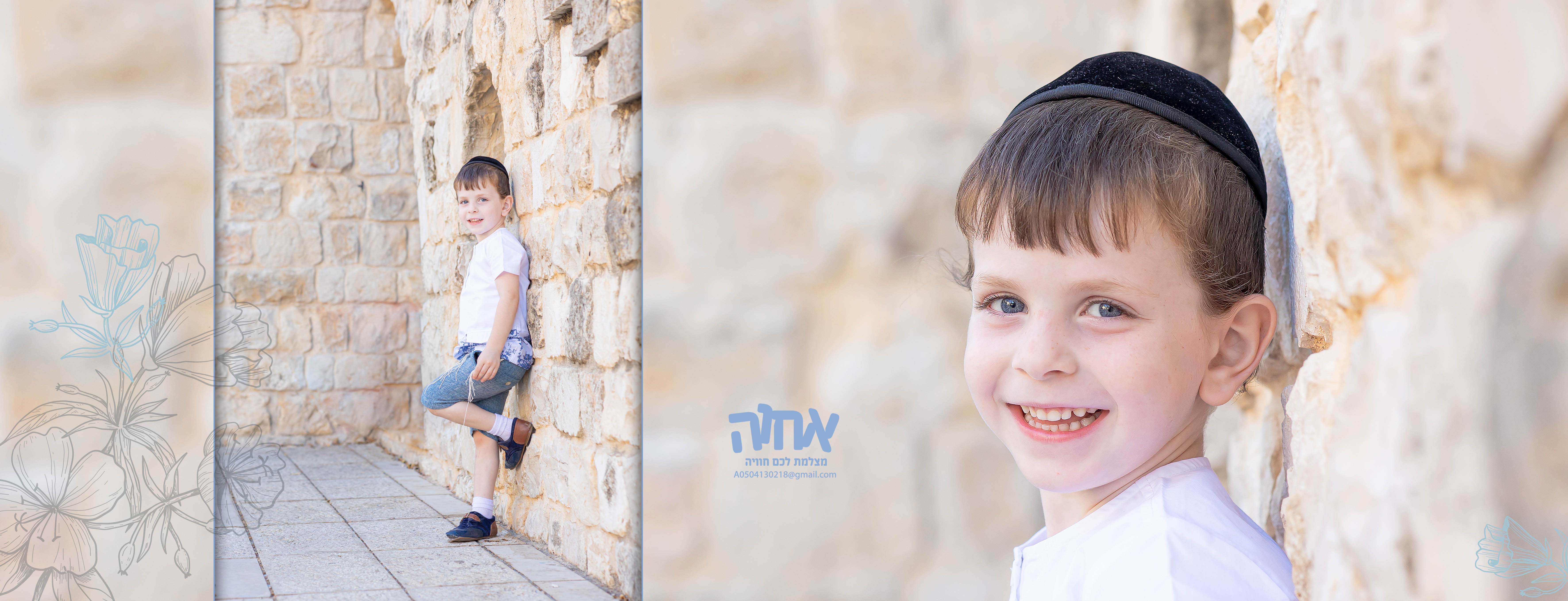 אחוה- מצלמת לכם חוויה 0504130218