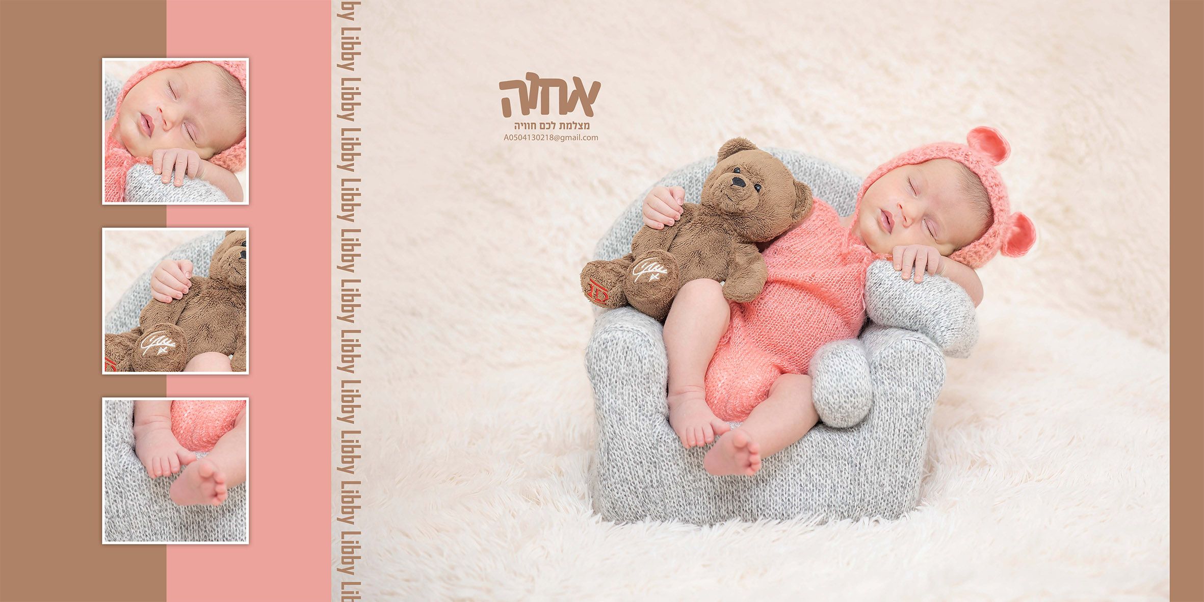 אחוה מצלמת לכם חוויה 0504130218