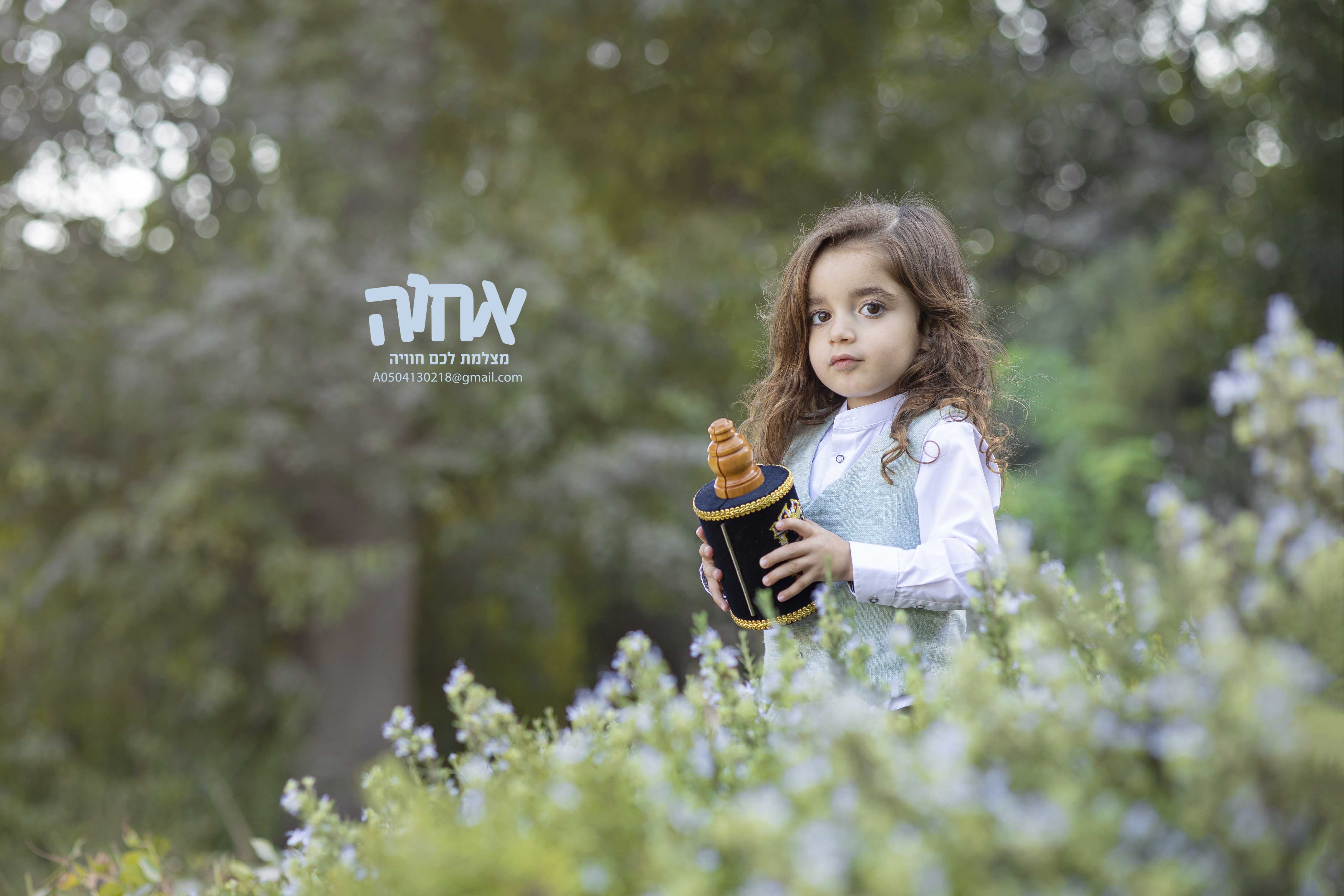 אחוה מצלמת לכם חוויה 0504130218