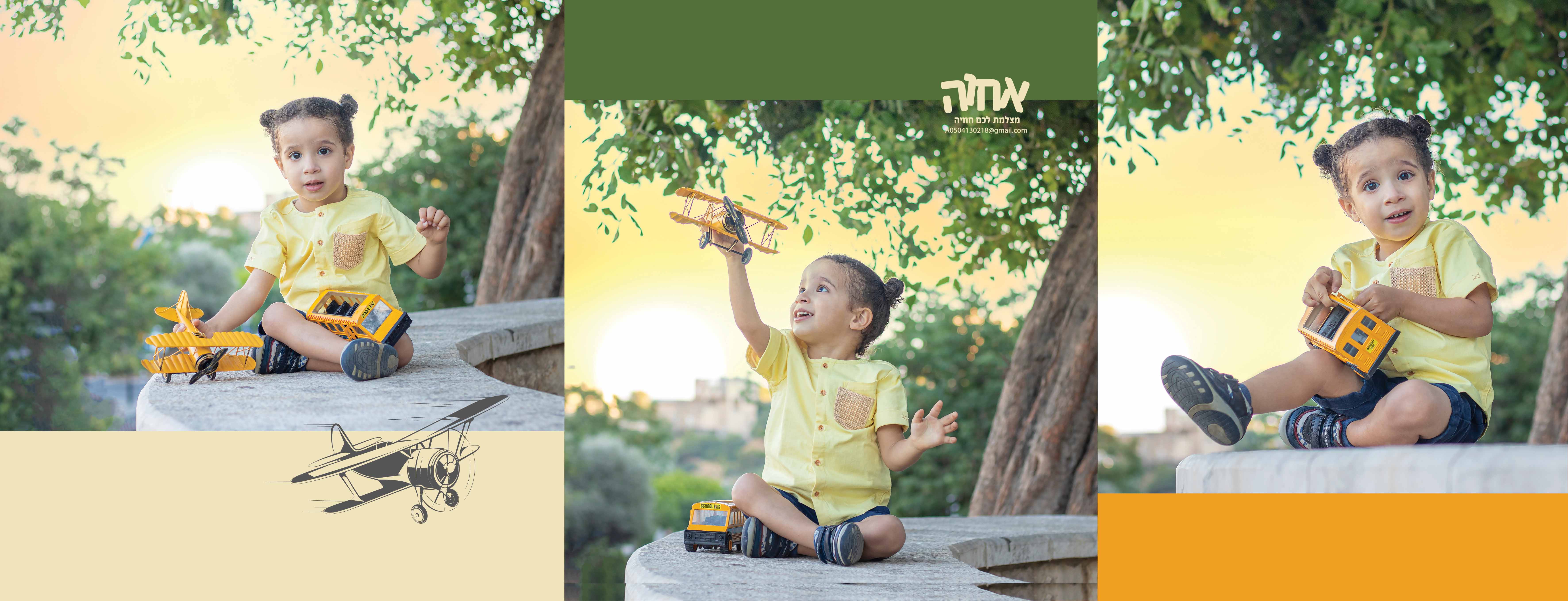 אחוה מצלמת לכם חוויה 0504130218