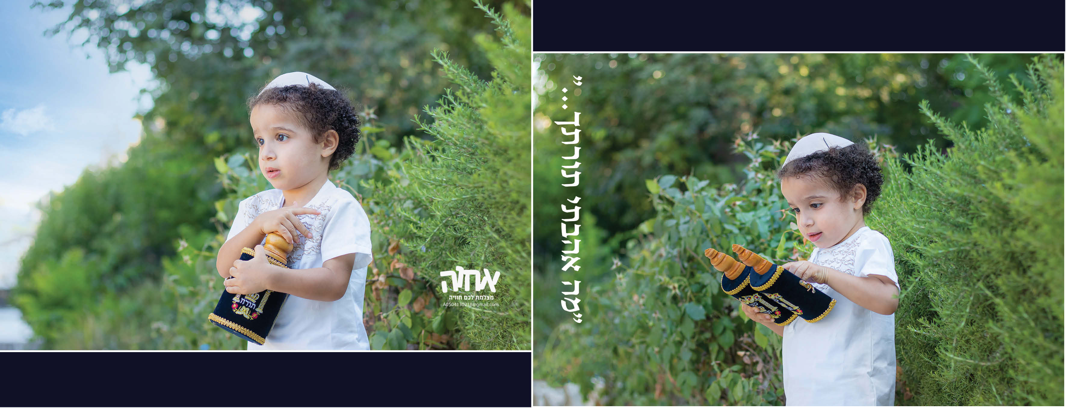 אחוה מצלמת לכם חוויה 0504130218