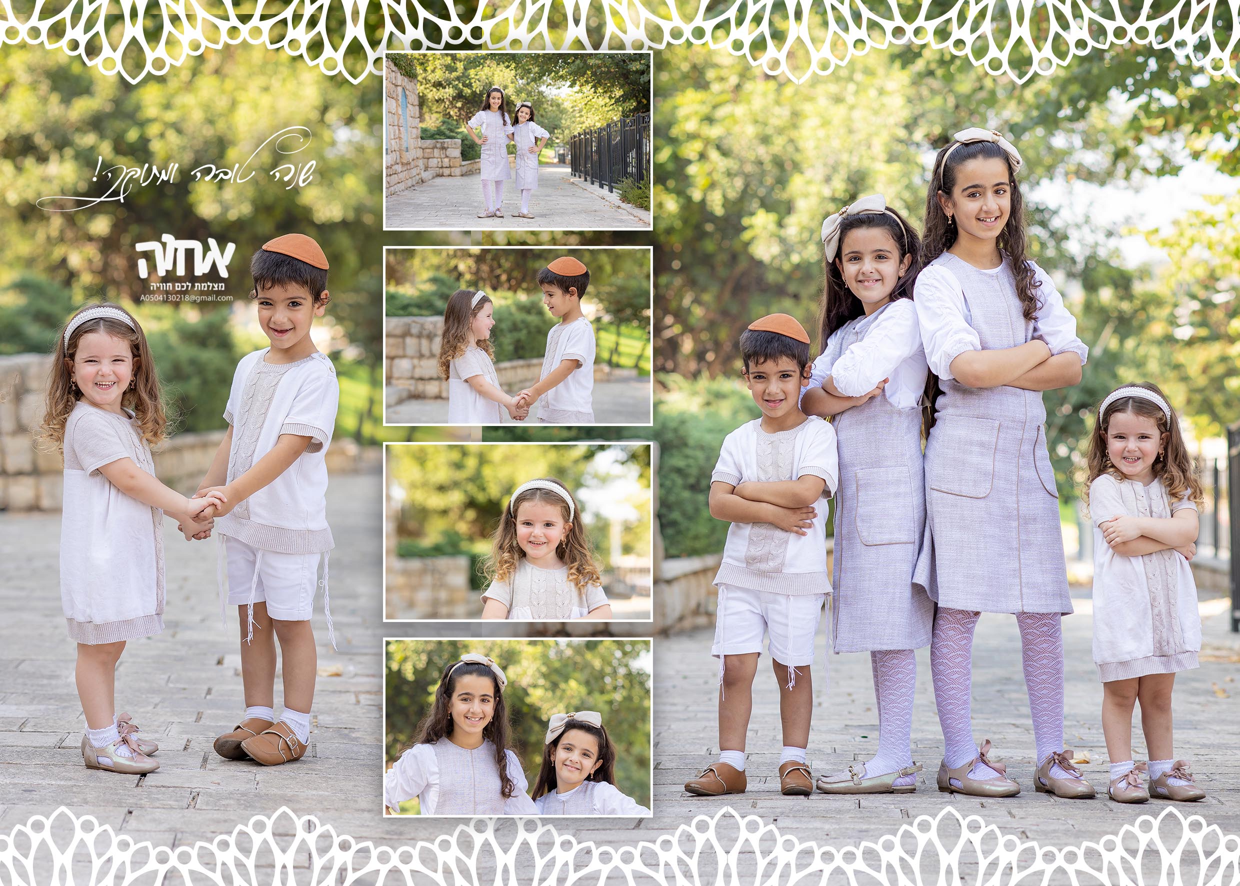 אחוה מצלמת לכם חוויה 0504130218