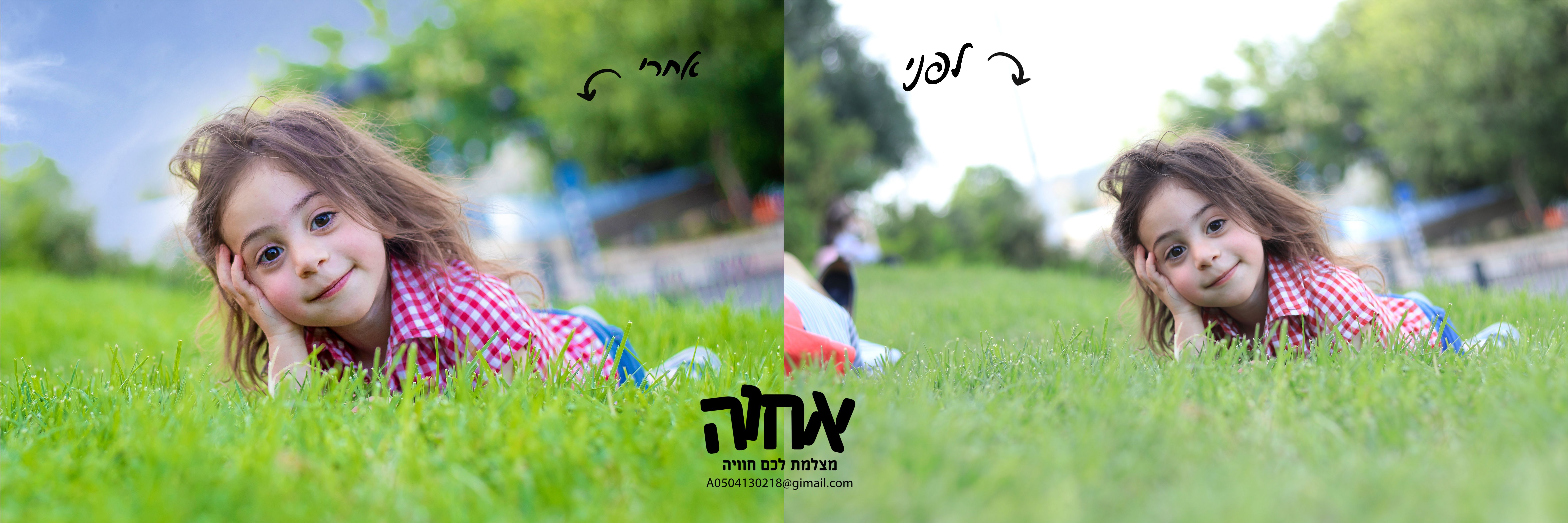 אחוה-מצלמת לכם חוויה 0504130218