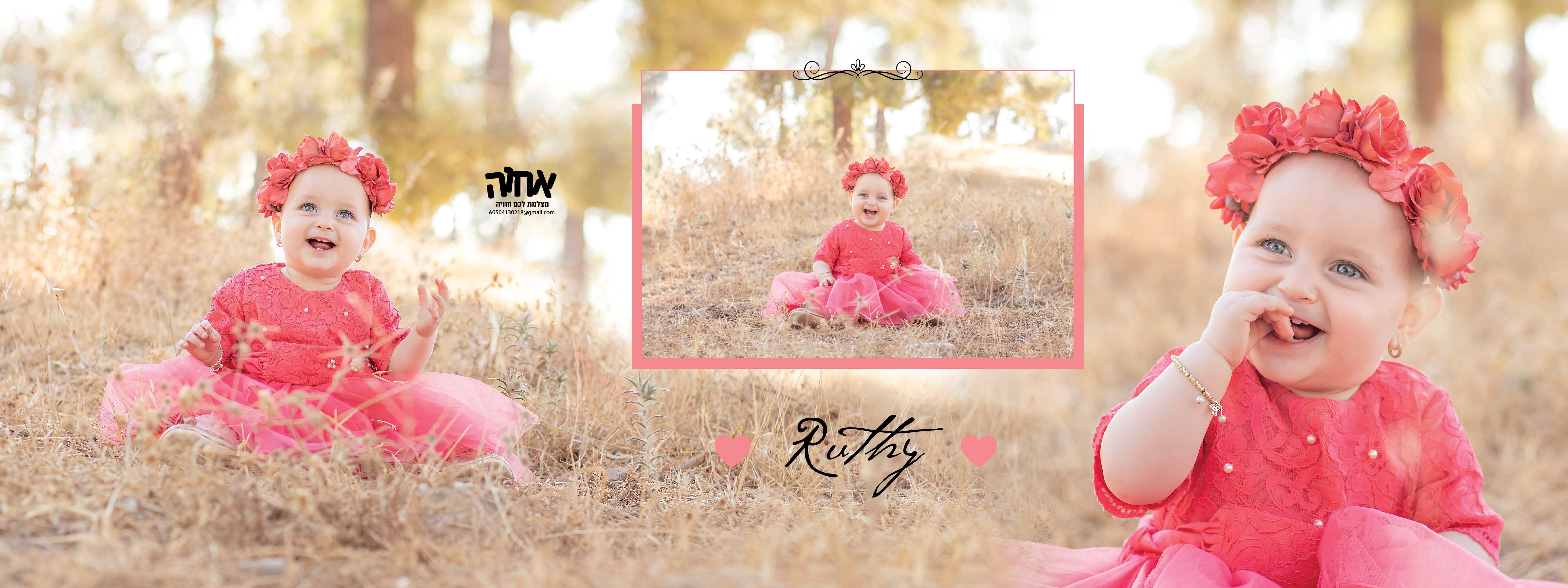 אחוה מצלמת לכם חוויה 0504130218