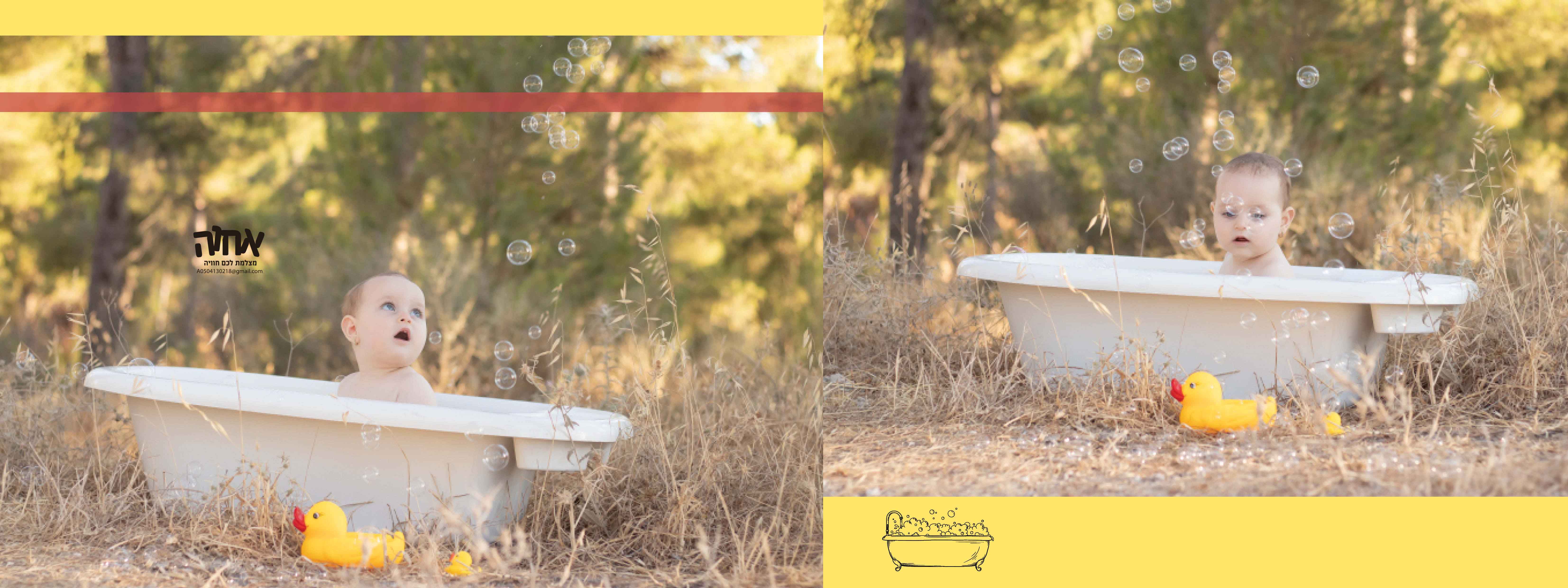 אחוה מצלמת לכם חוויה 0504130218