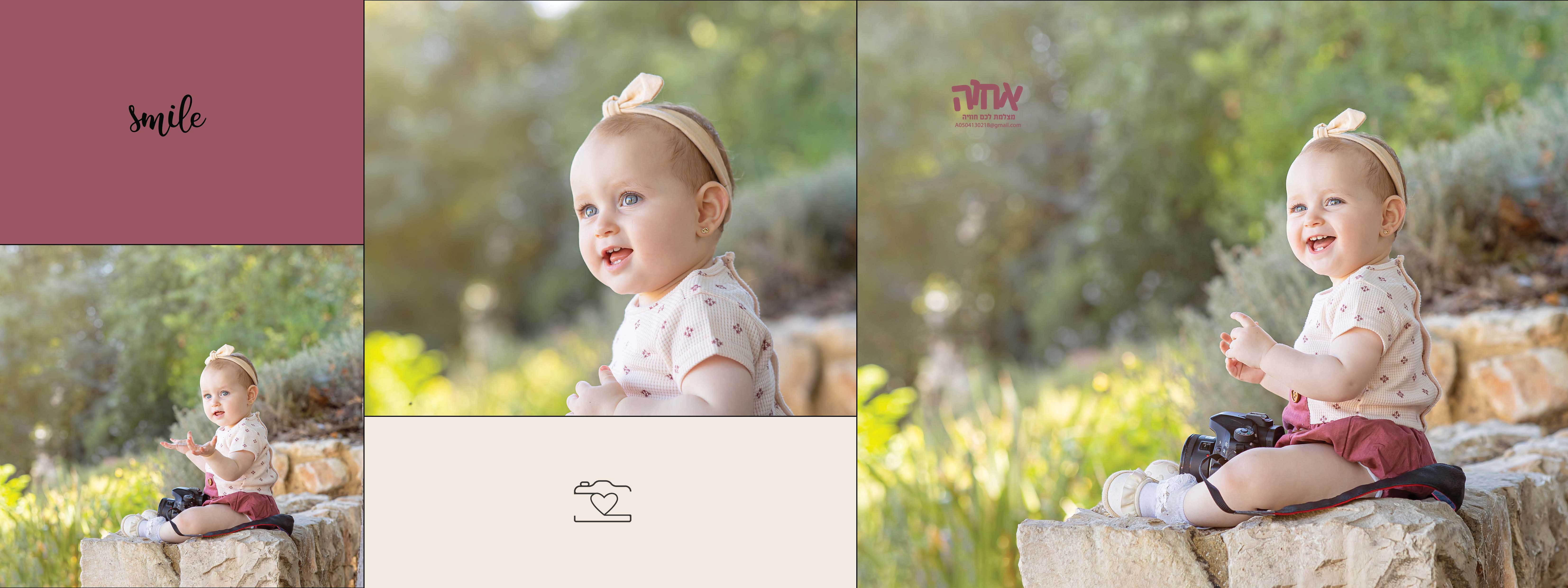 אחוה מצלמת לכם חוויה 0504130218