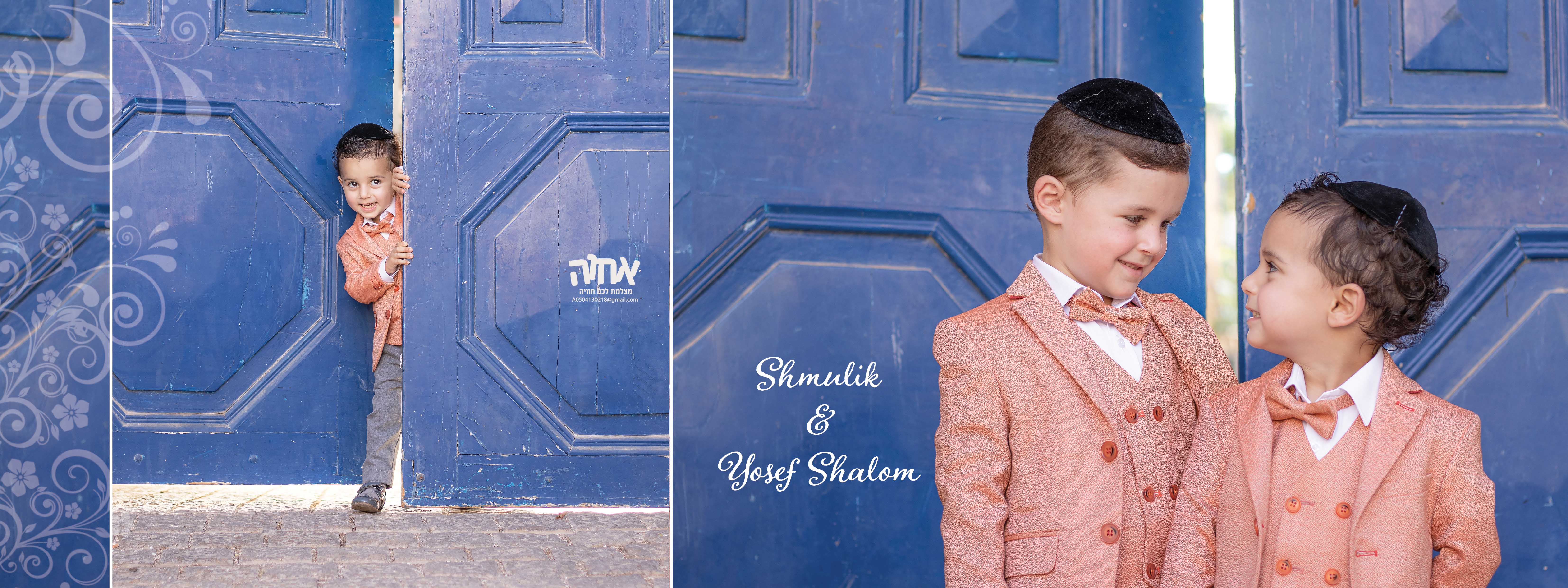 אחוה מצלמת לכם חוויה 0504130218