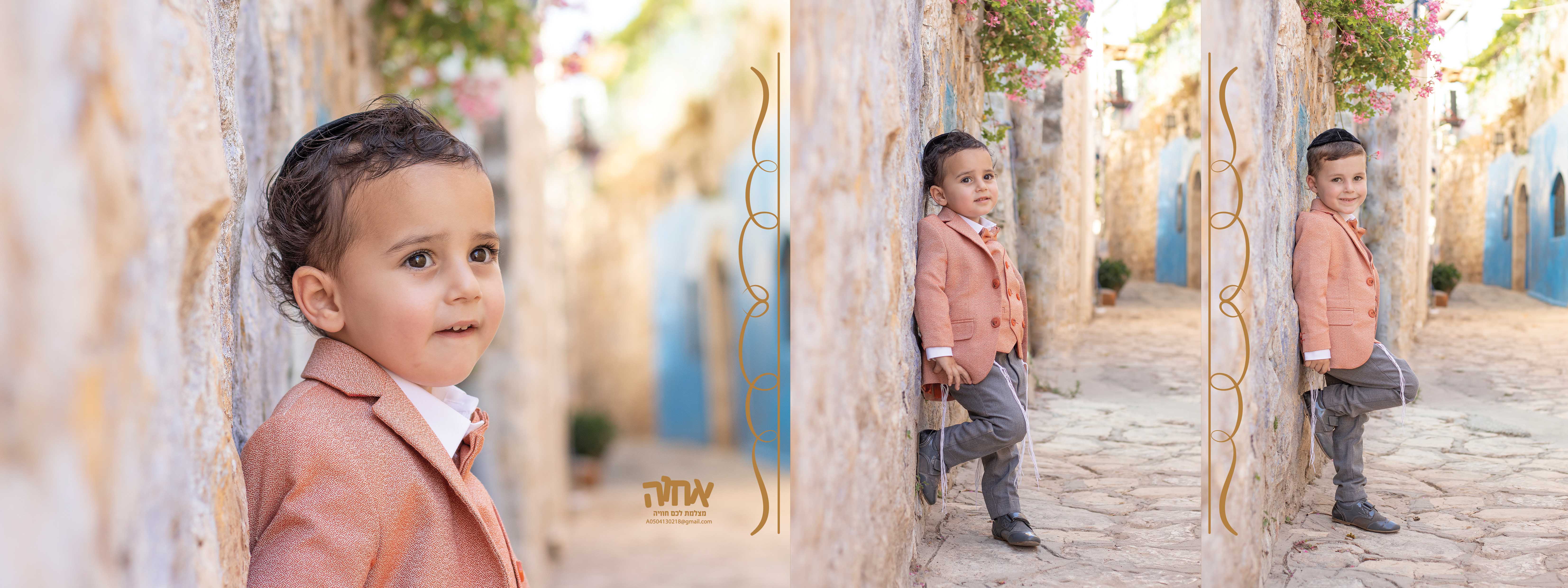 אחוה מצלמת לכם חוויה 0504130218