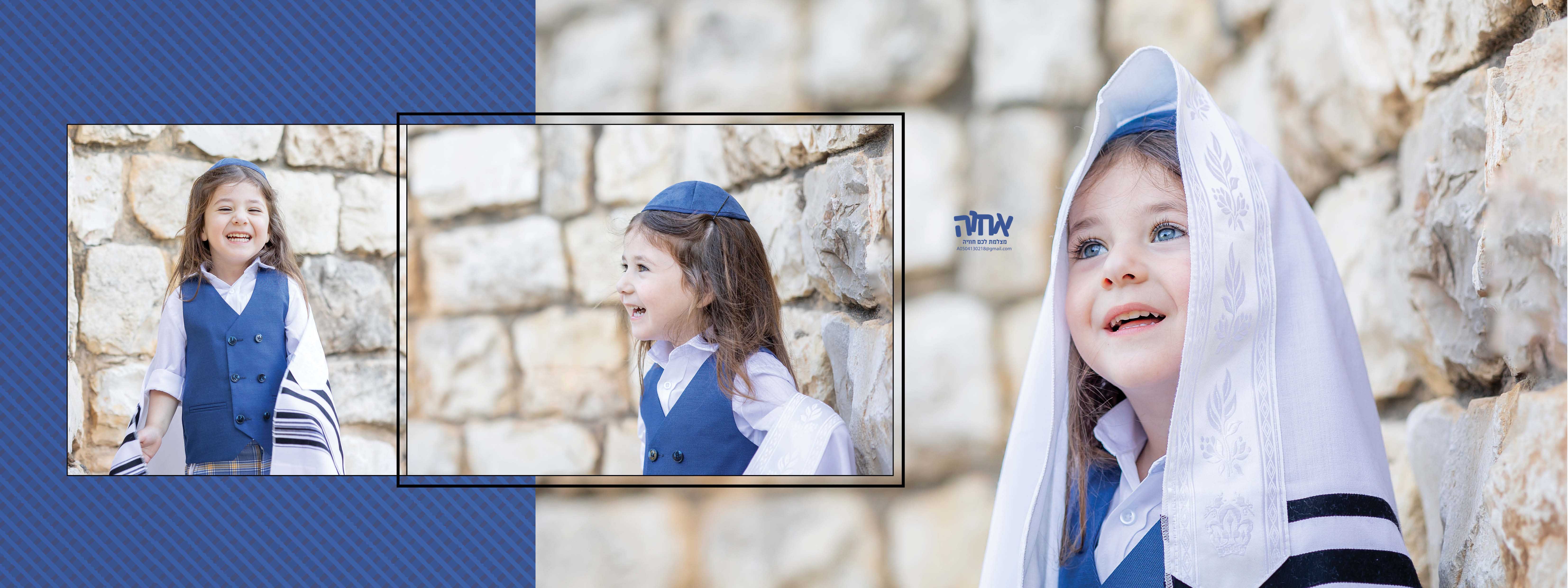 אחוה מצלמת לכם חוויה 0504130218