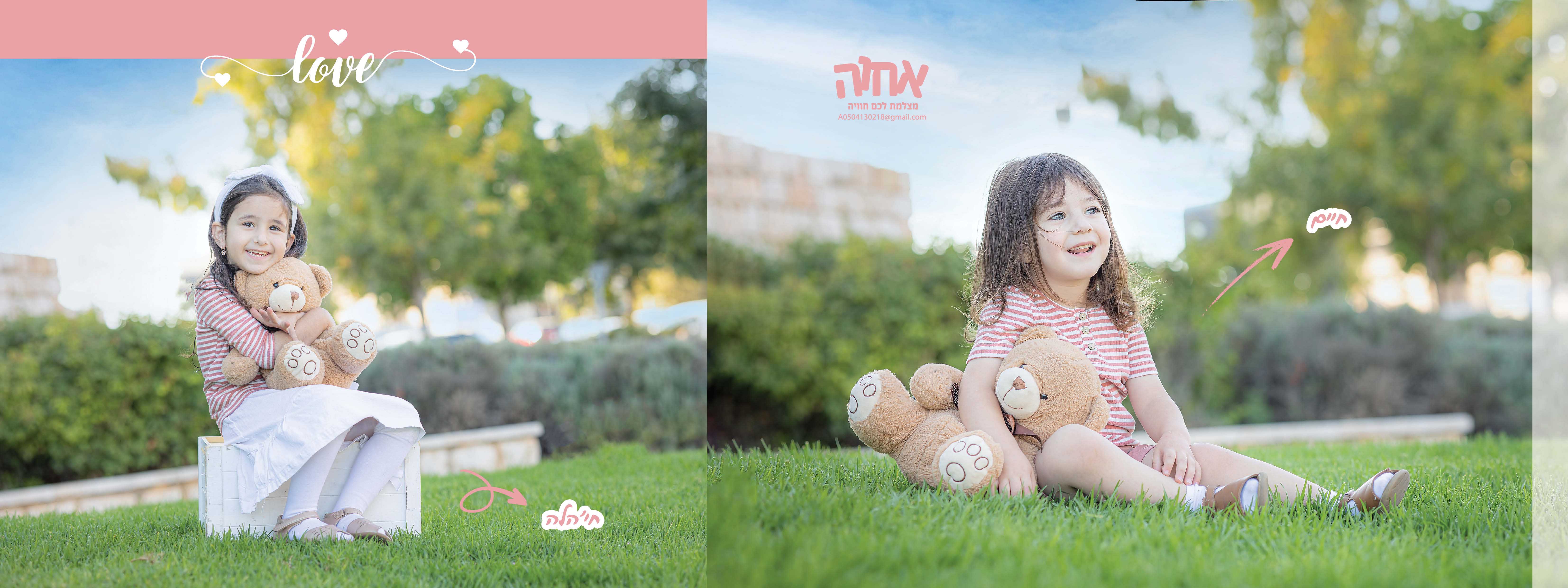 אחוה מצלמת לכם חוויה 0504130218