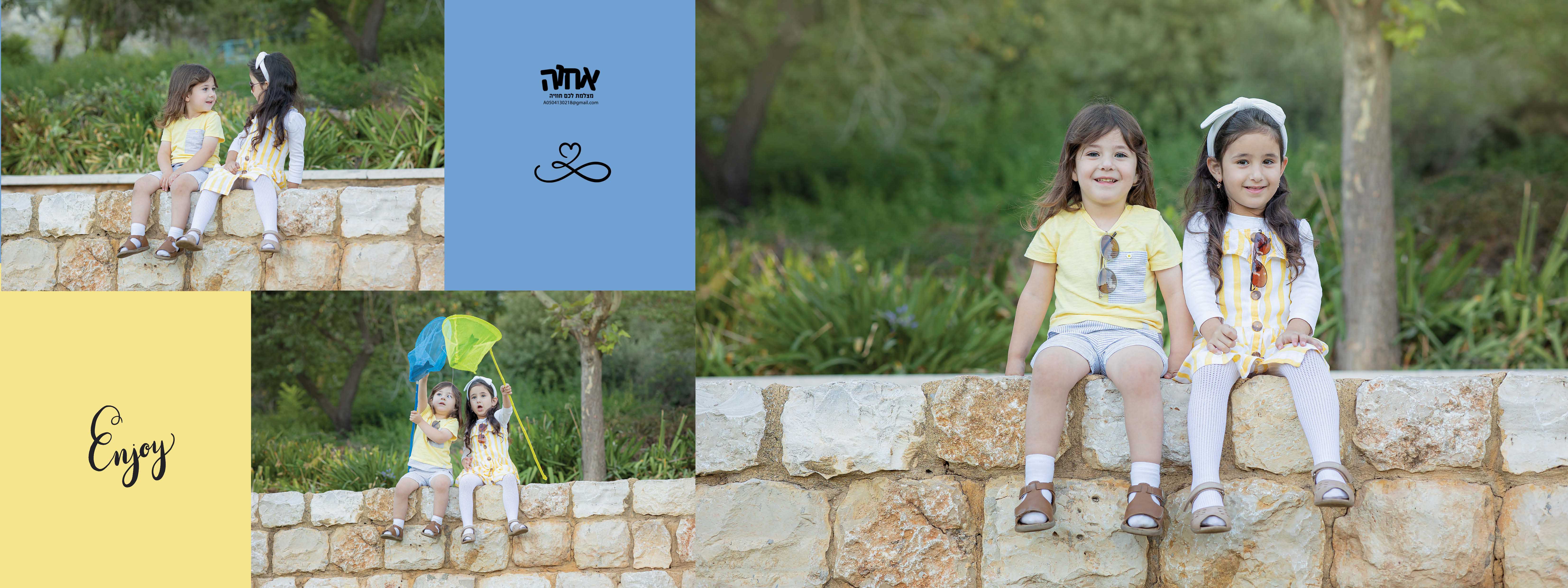 אחוה מצלמת לכם חוויה 0504130218