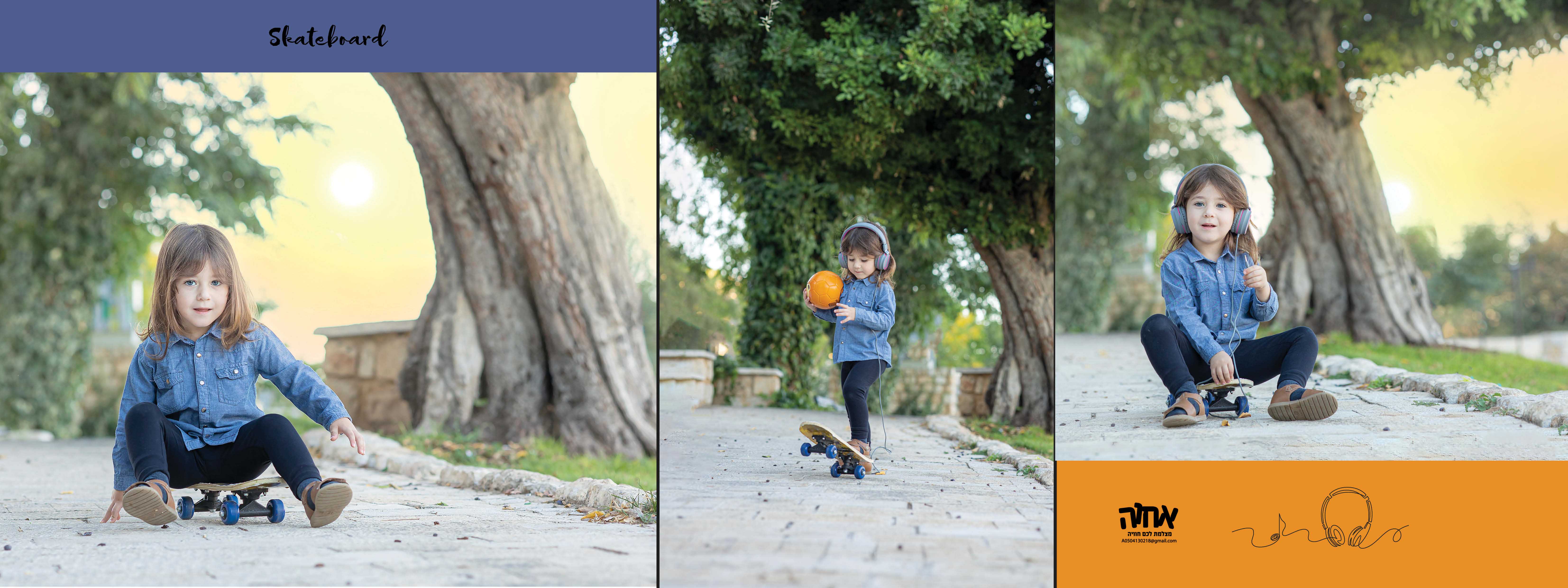 אחוה מצלמת לכם חוויה 0504130218