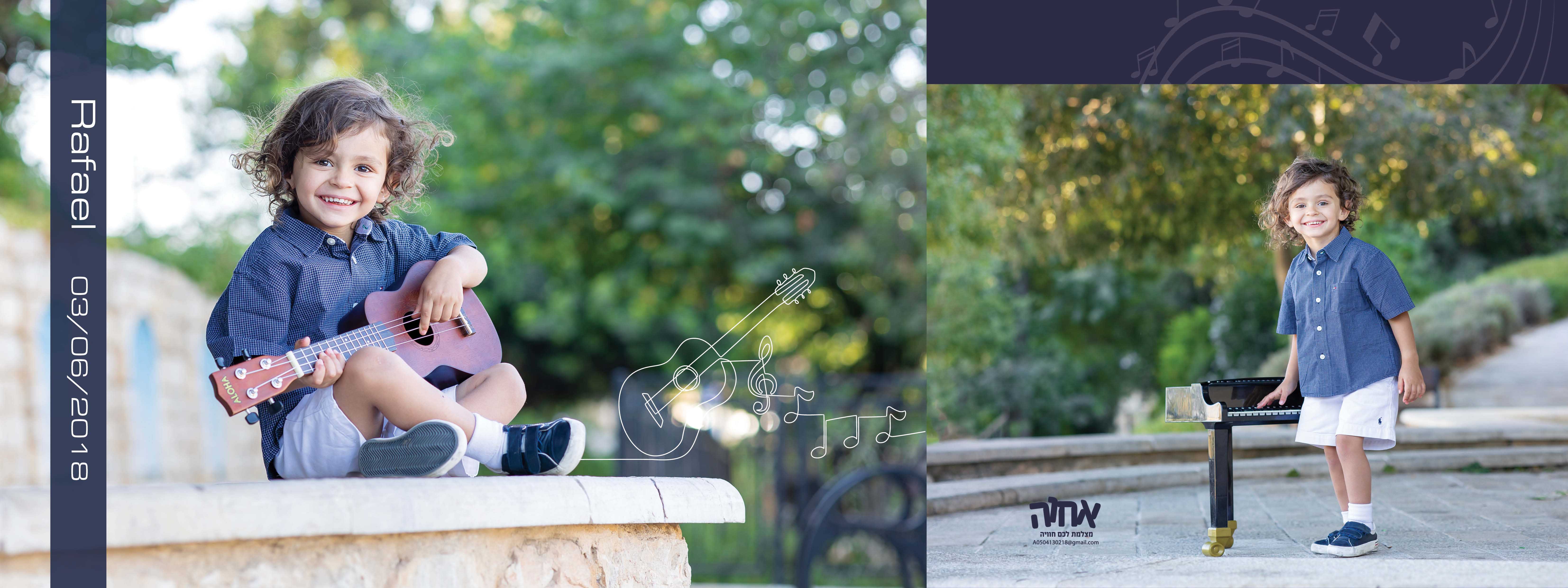 אחוה מצלמת לכם חוויה 0504130218