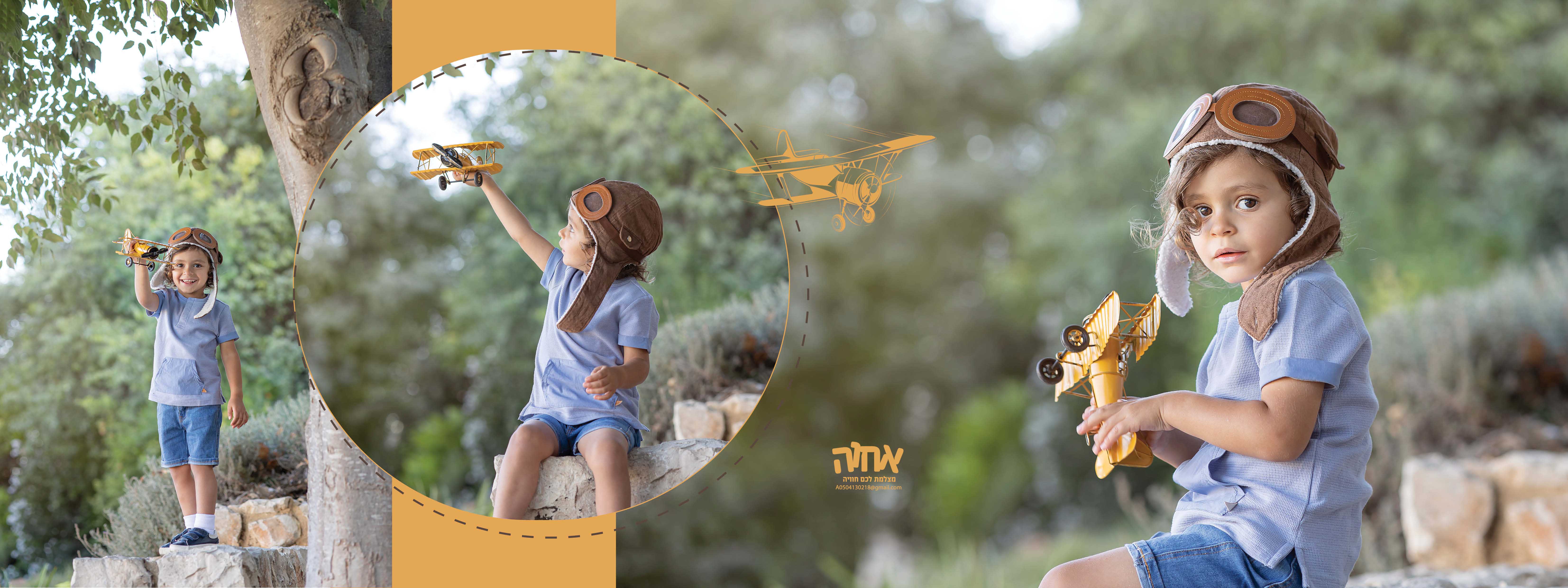 אחוה מצלמת לכם חוויה 0504130218