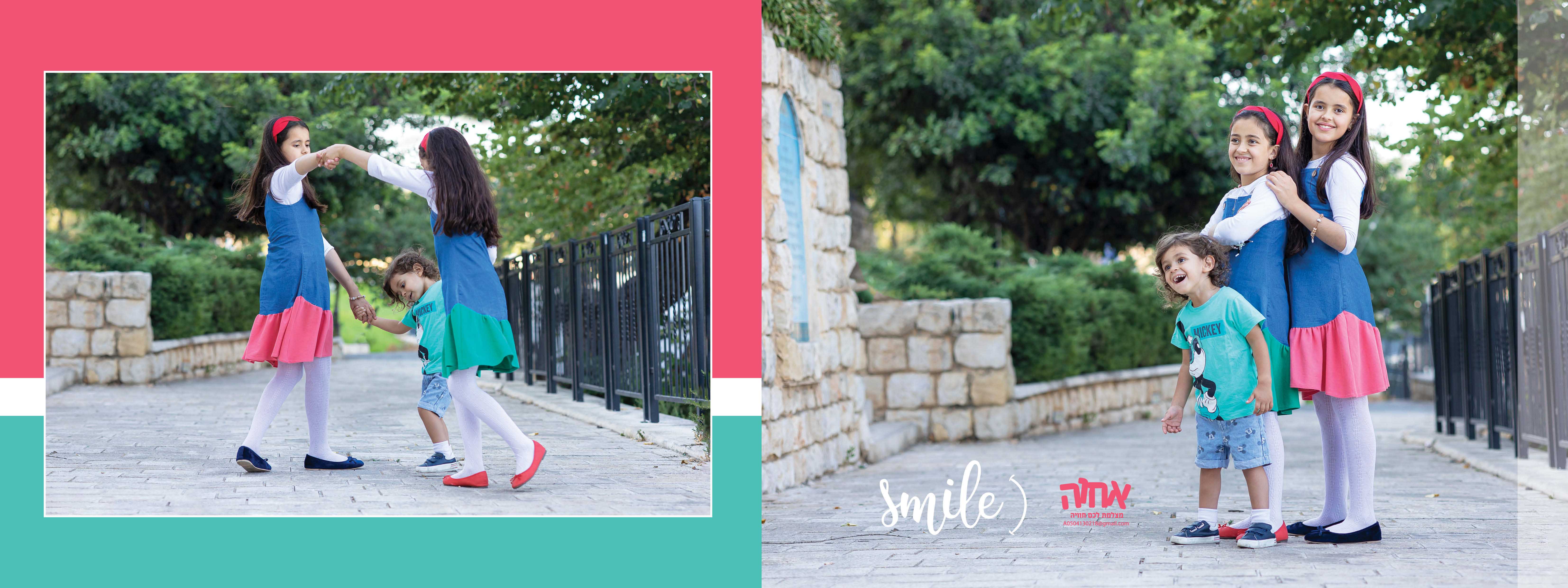 אחוה מצלמת לכם חוויה 0504130218