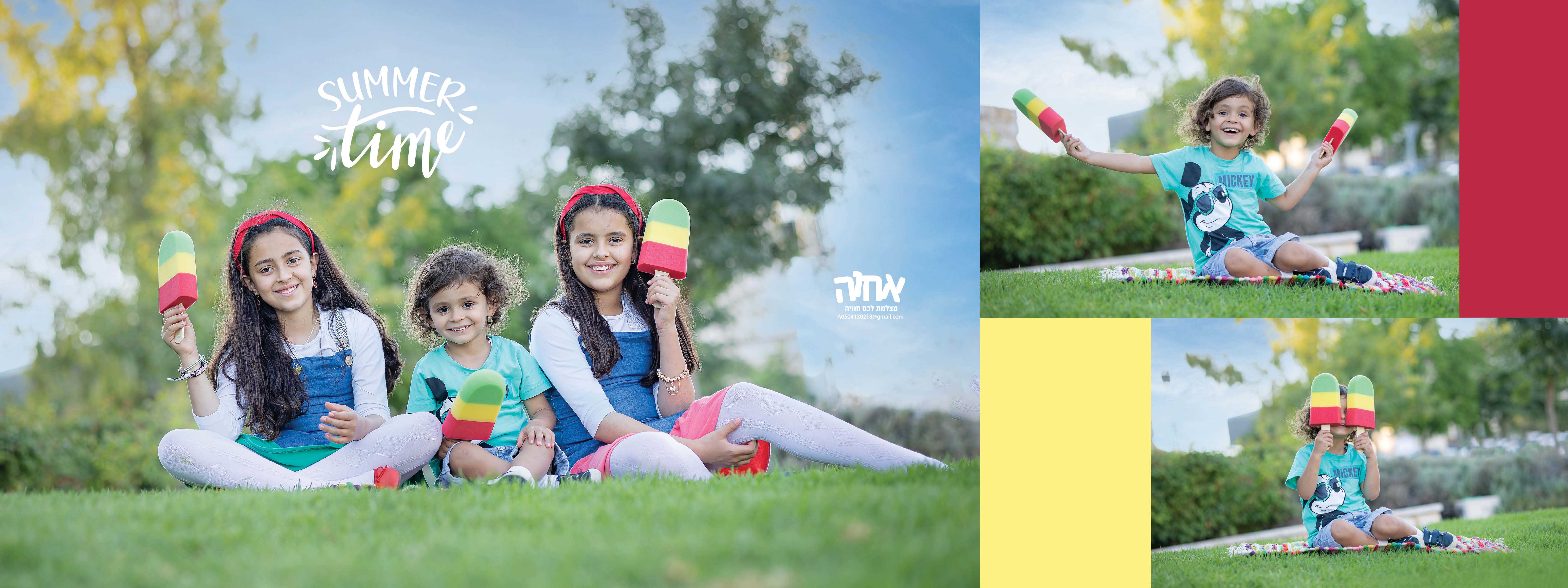 אחוה מצלמת לכם חוויה 0504130218