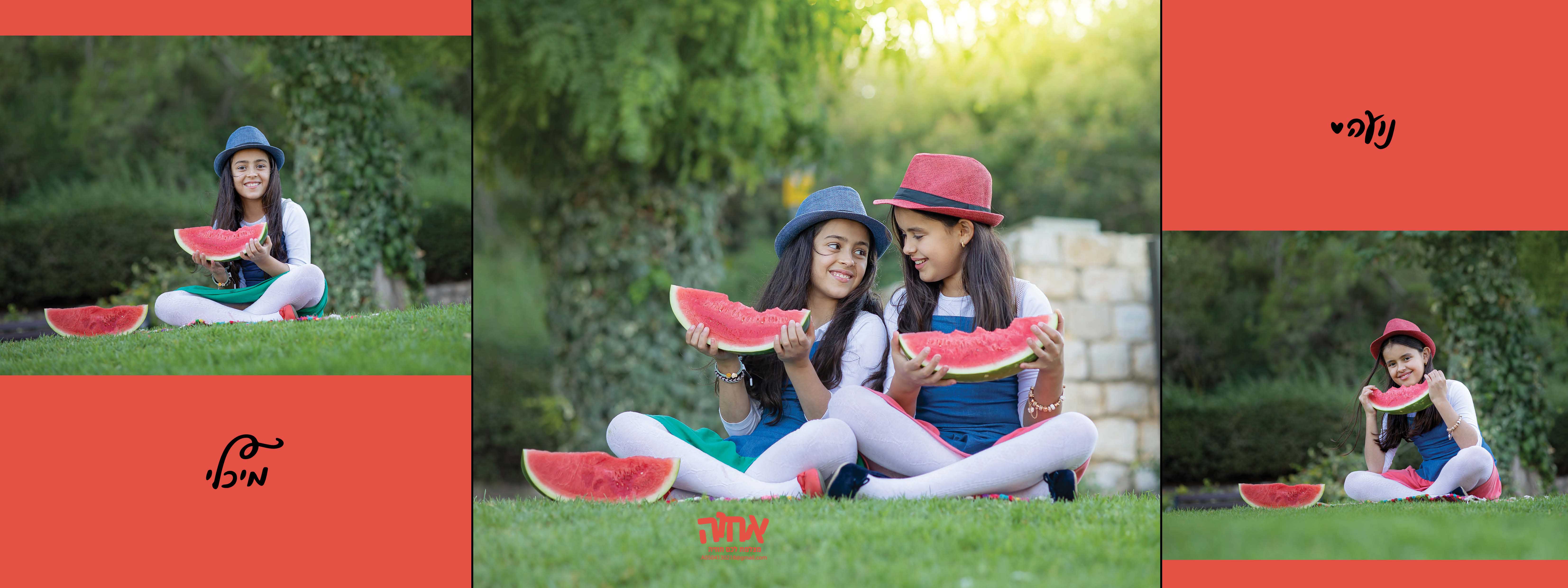 אחוה מצלמת לכם חוויה 0504130218