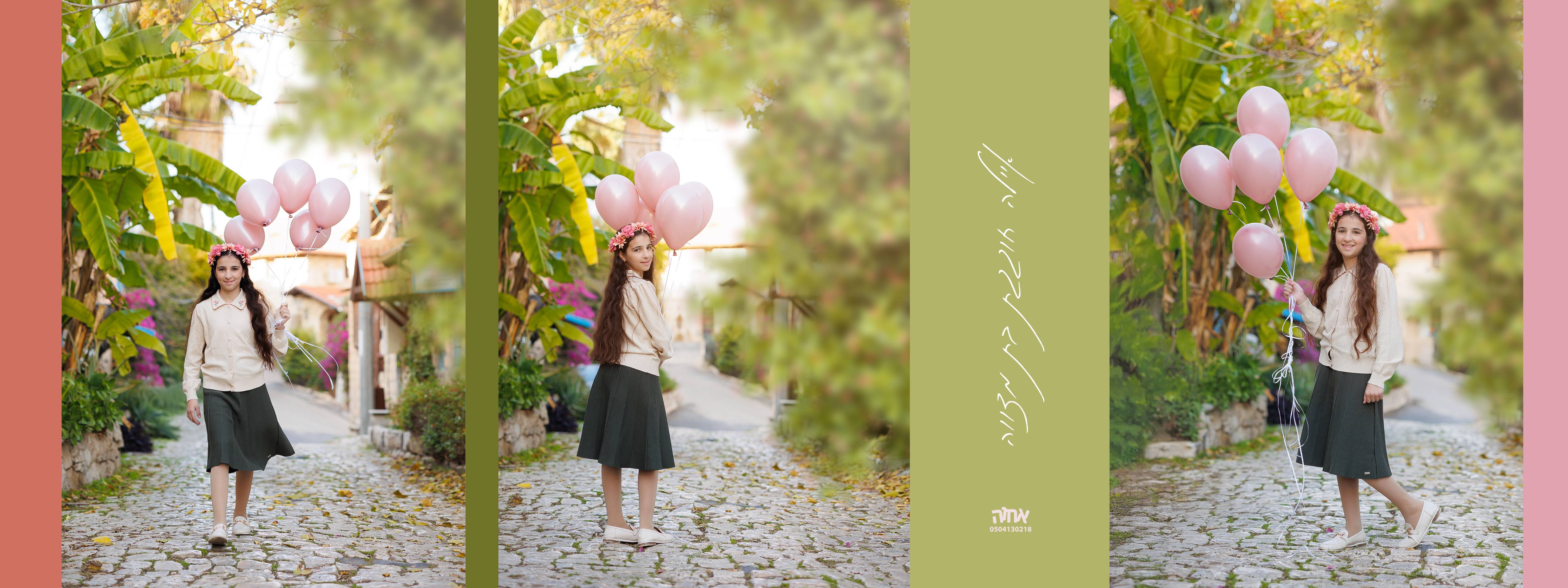 אחוה פלוטקין 0504130218- איילה  ישכיל.jpg