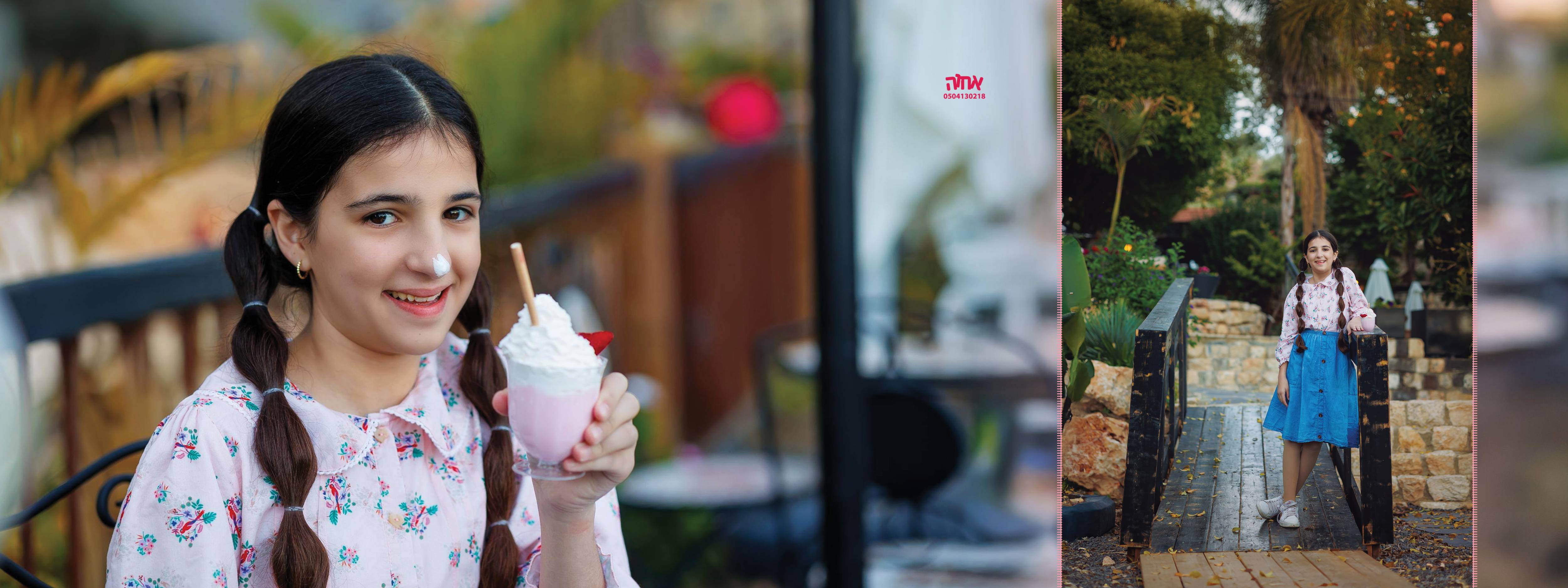 אחוה פלוטקין 0504130218- איילה  ישכיל13.jpg