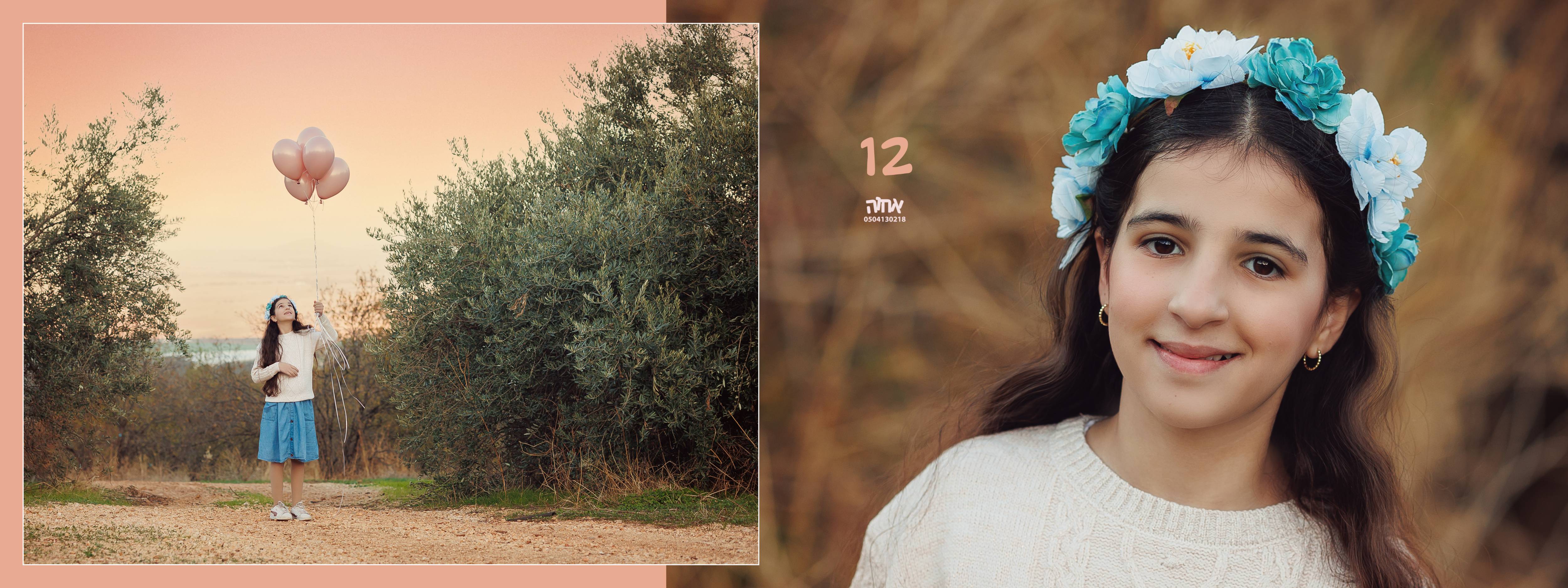 אחוה פלוטקין 0504130218- איילה  ישכיל15.jpg